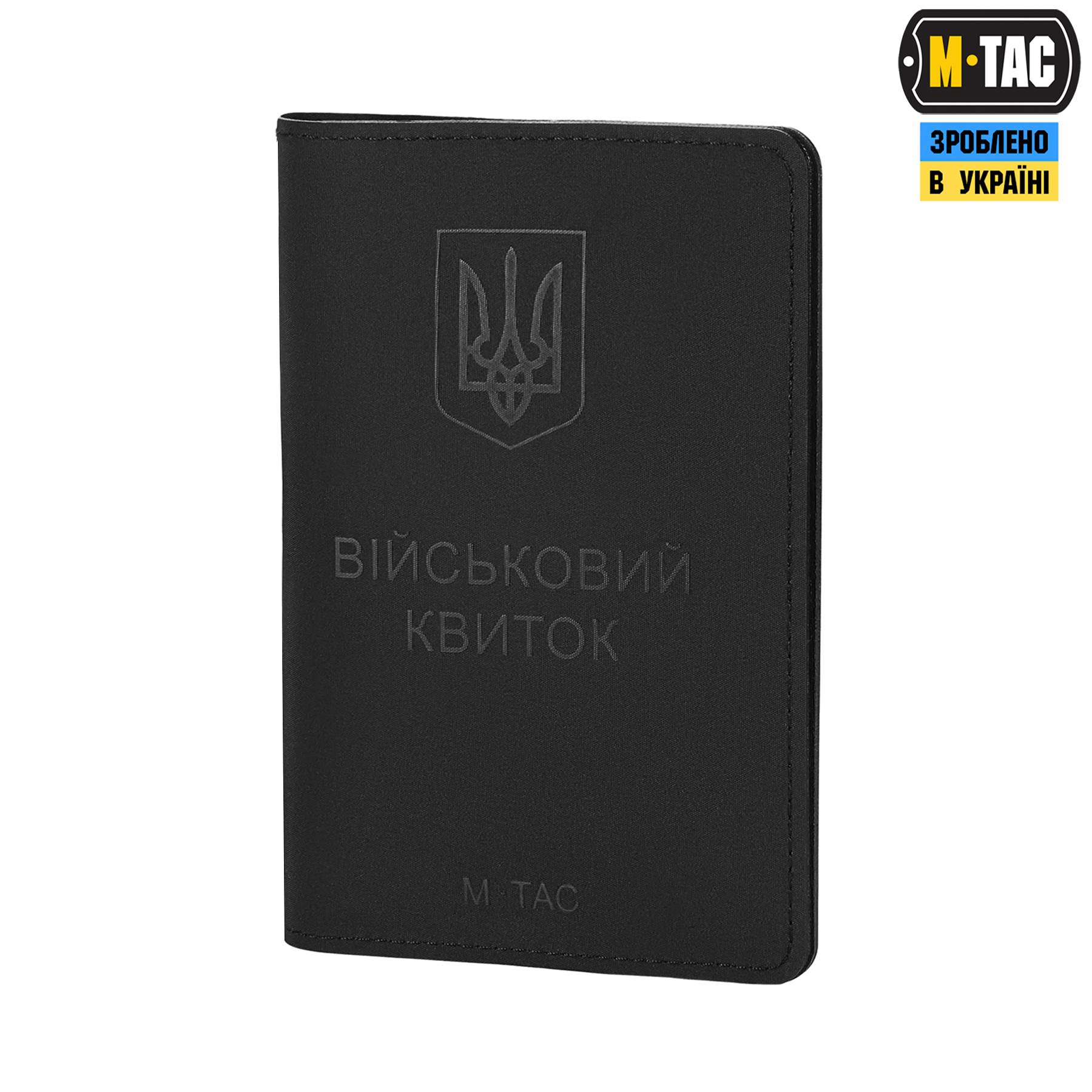 M-Tac Обложка на Військовий Квиток Elite Black — 2