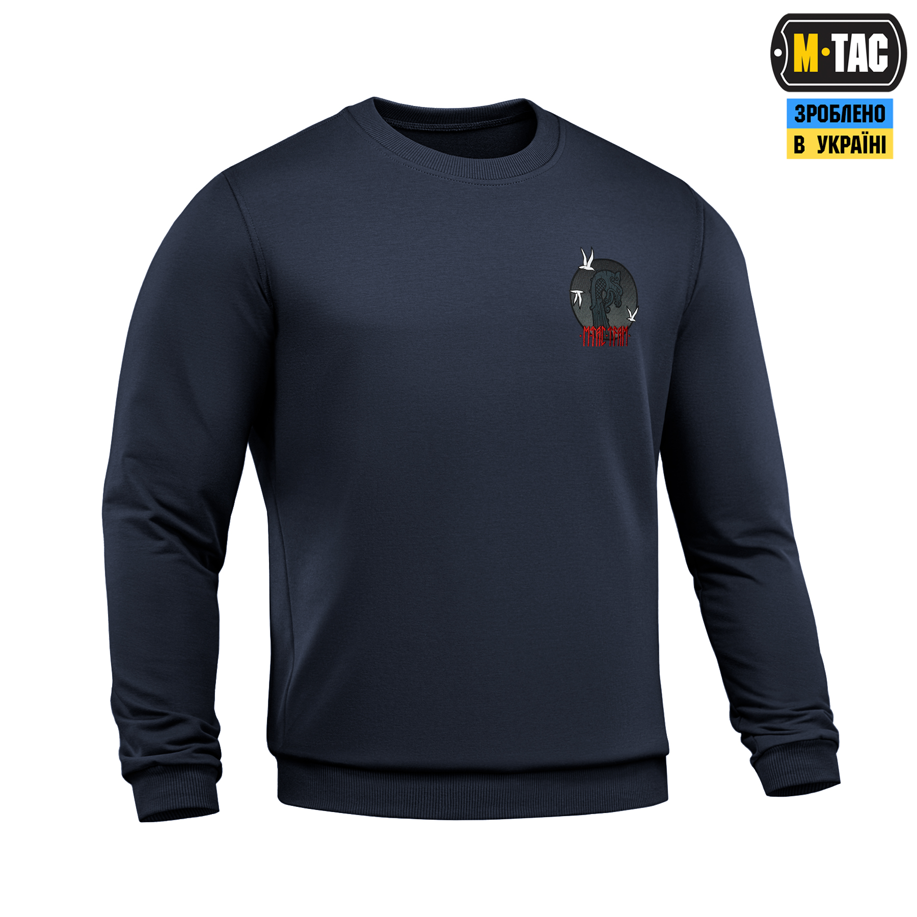 M-Tac свитшот The Way Cotton Hard Indigo Blue — 5