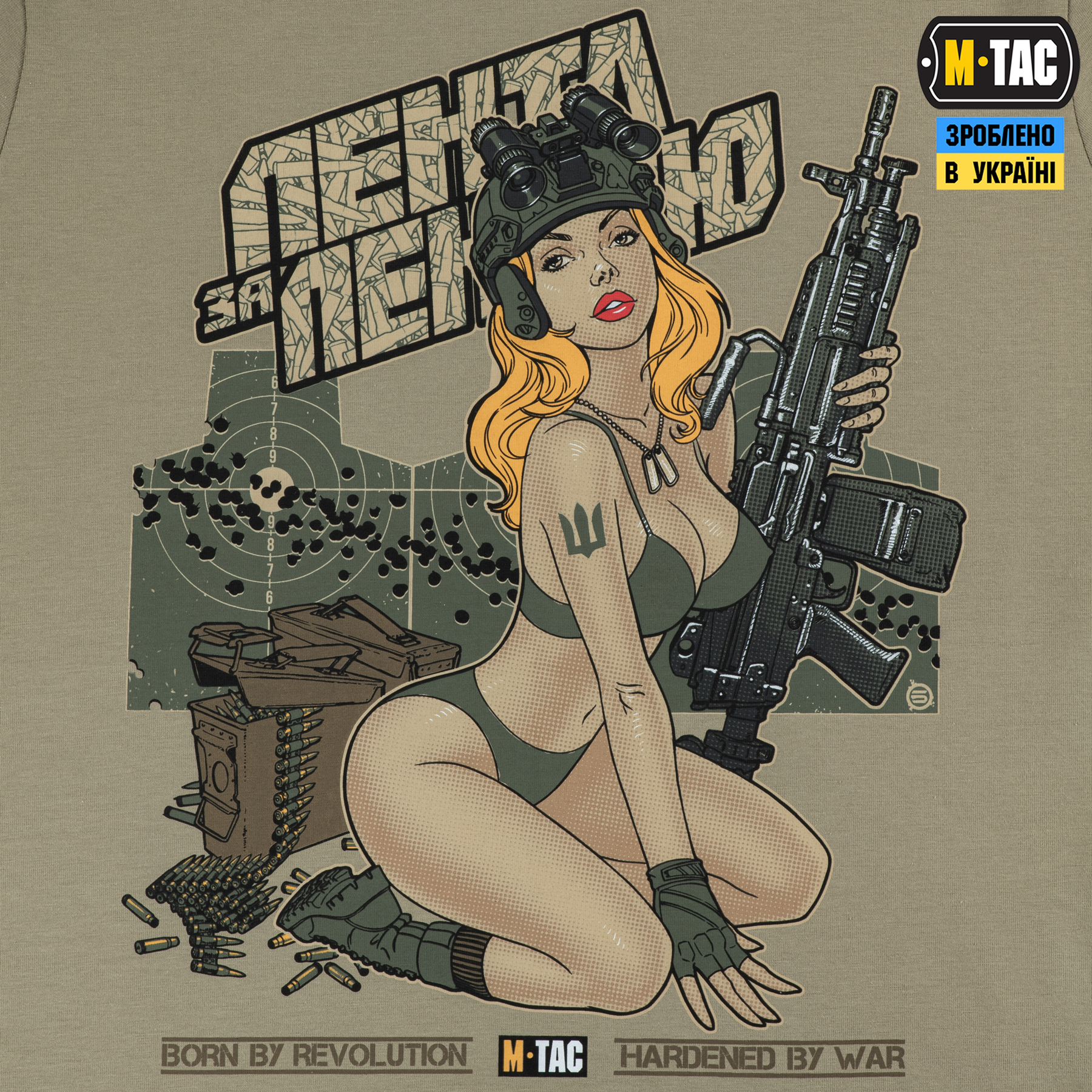 M-Tac футболка Лента за лентою Tan — 6