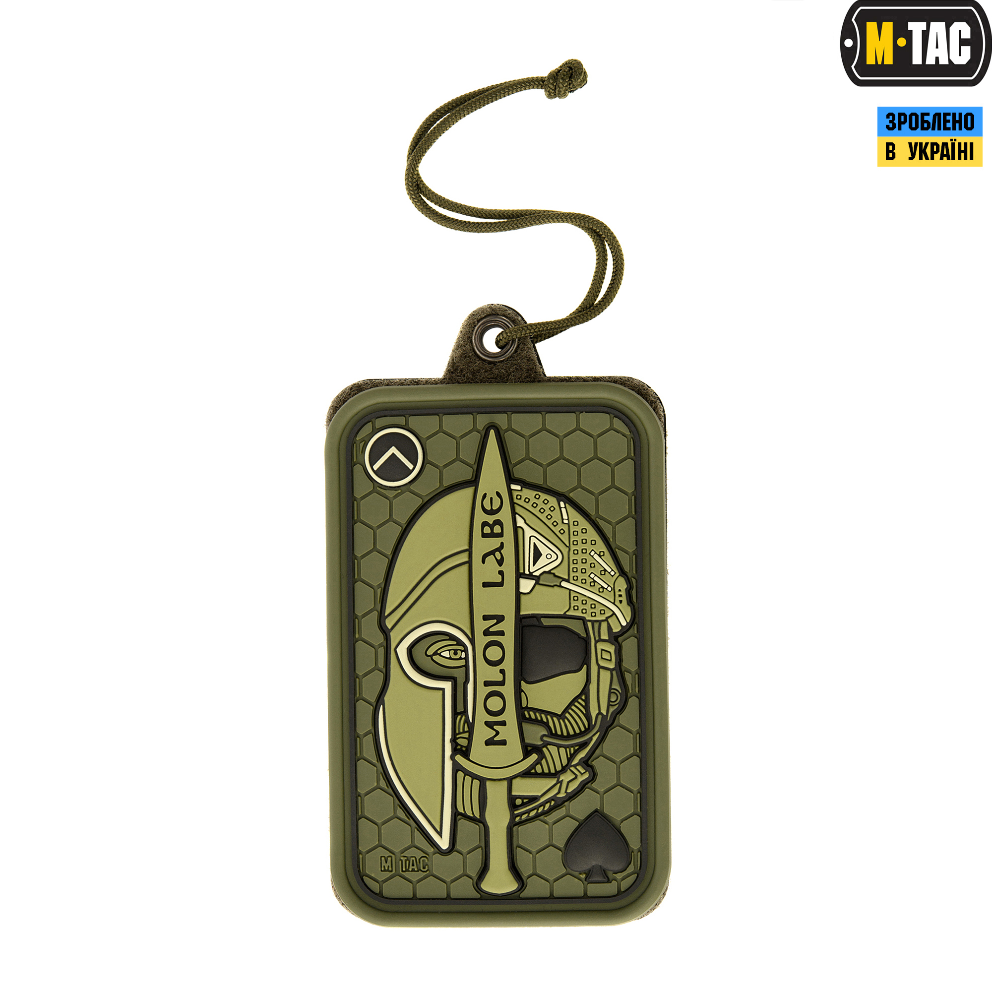 M-Tac панель для нашивок подвесная с карманом для ID-карты Olive — 4