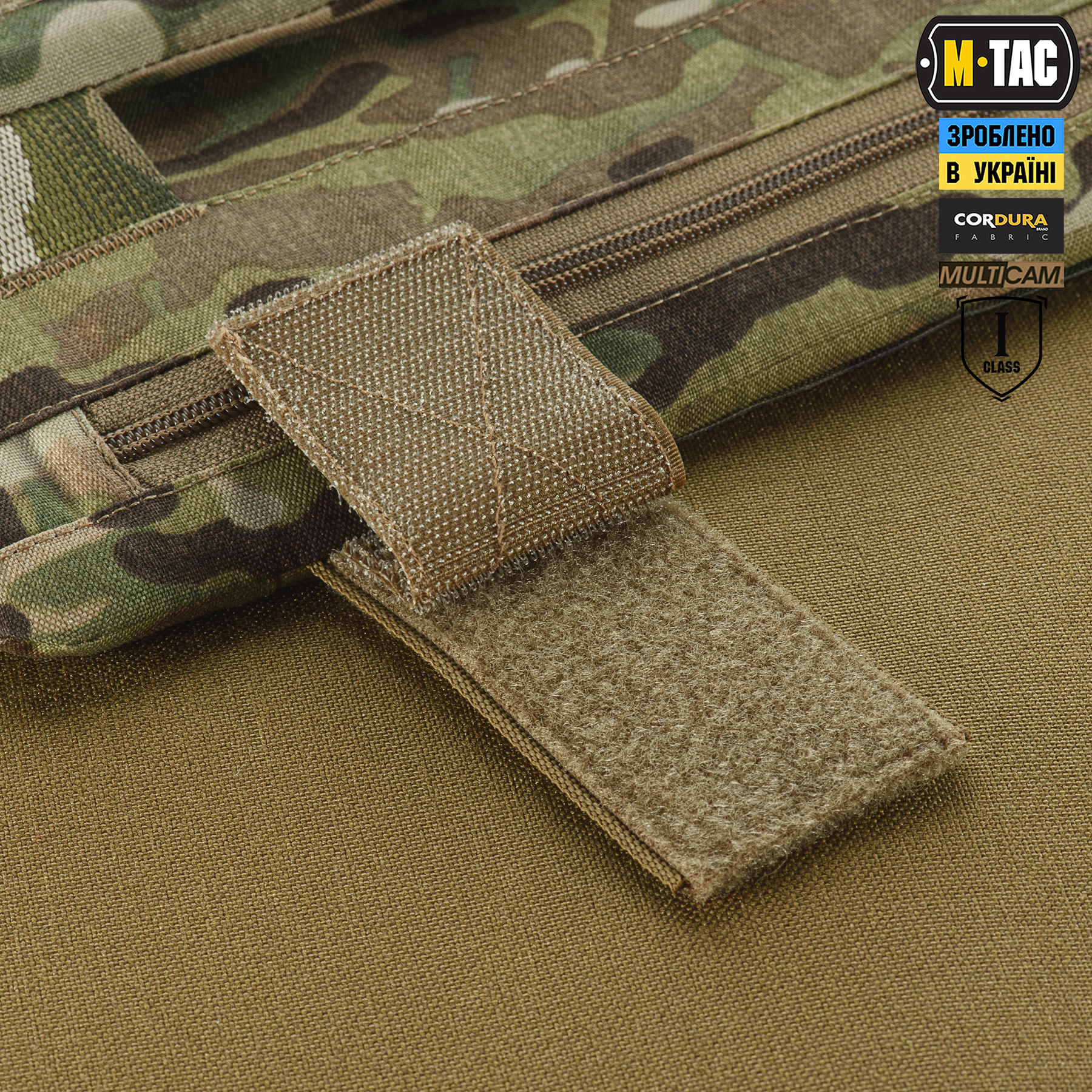 M-Tac защита живота с баллистическим пакетом 1 класс защиты (FMS) Laser Cut Multicam — 17