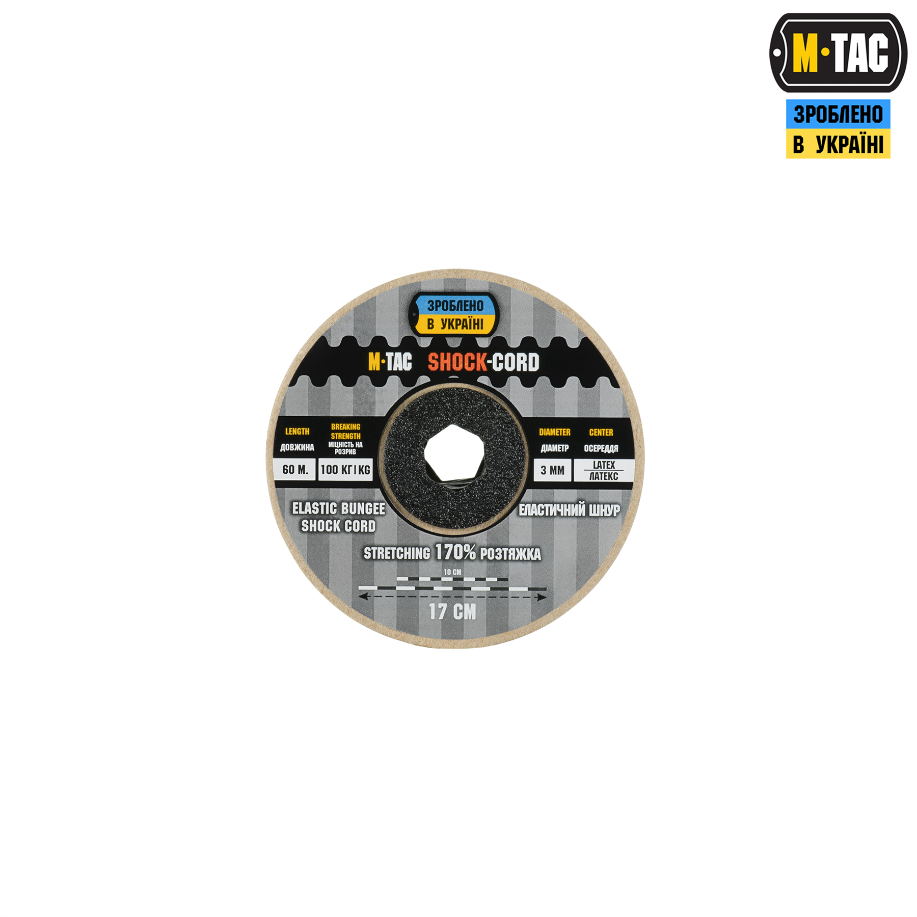 M-Tac паракорд Shock-Cord 3mm 60m Black — 3