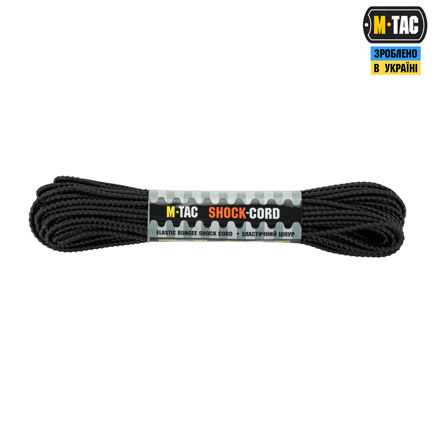 M-Tac паракорд Shock-Cord 3mm 15m Dragon Skin Black — 2
