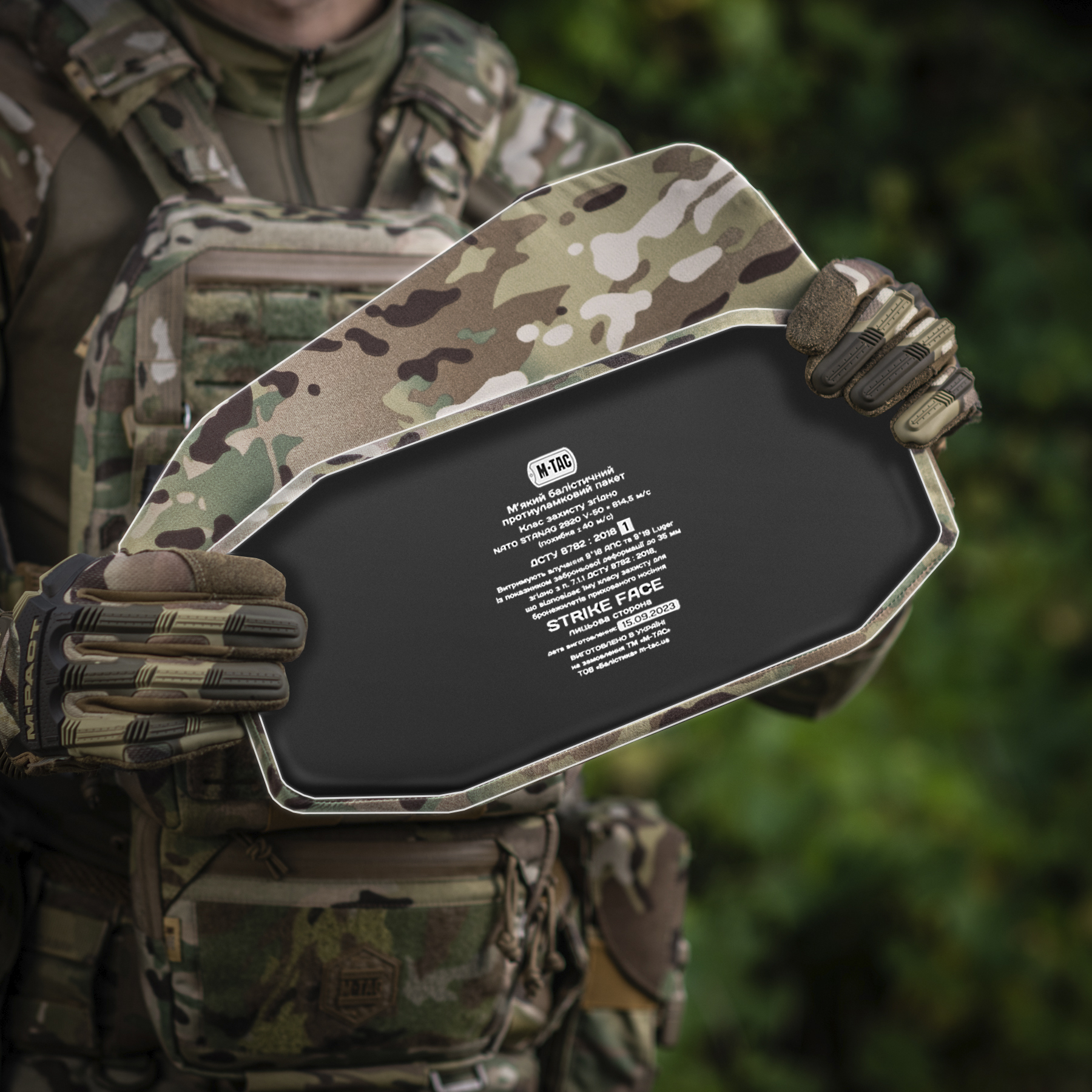 M-TAC баллистическая защита 1 класс (FMS) на камербанд TIGER Multicam — 16