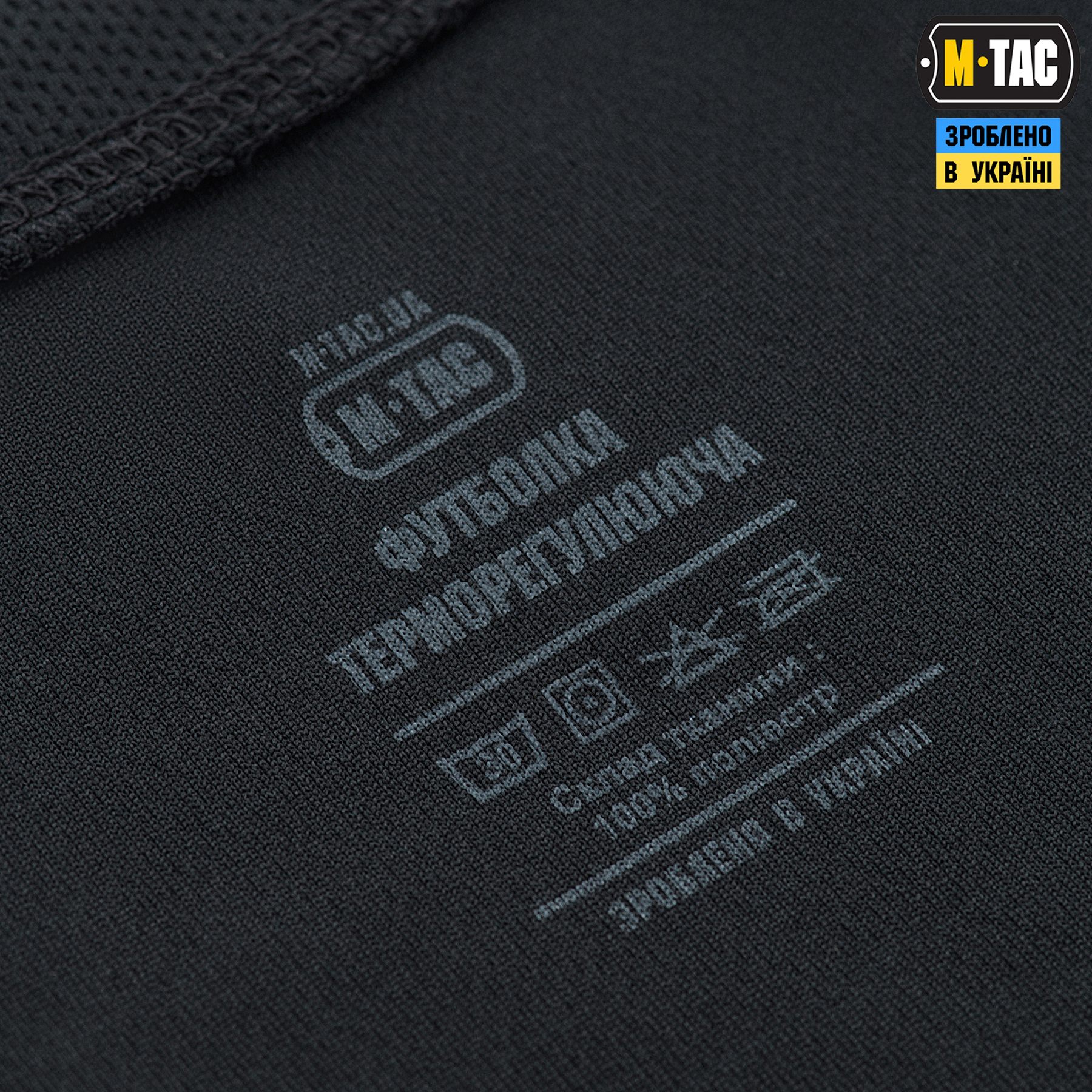 M-Tac футболка потоотводящая Gen.II Dark Navy Blue — 7