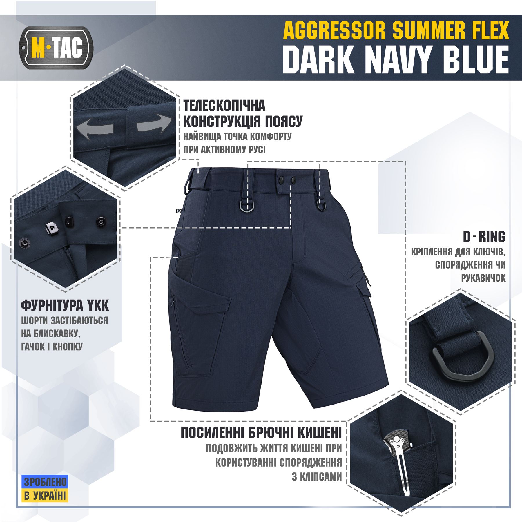M-Tac шорты Aggressor Summer Flex Dark Navy Blue — 4