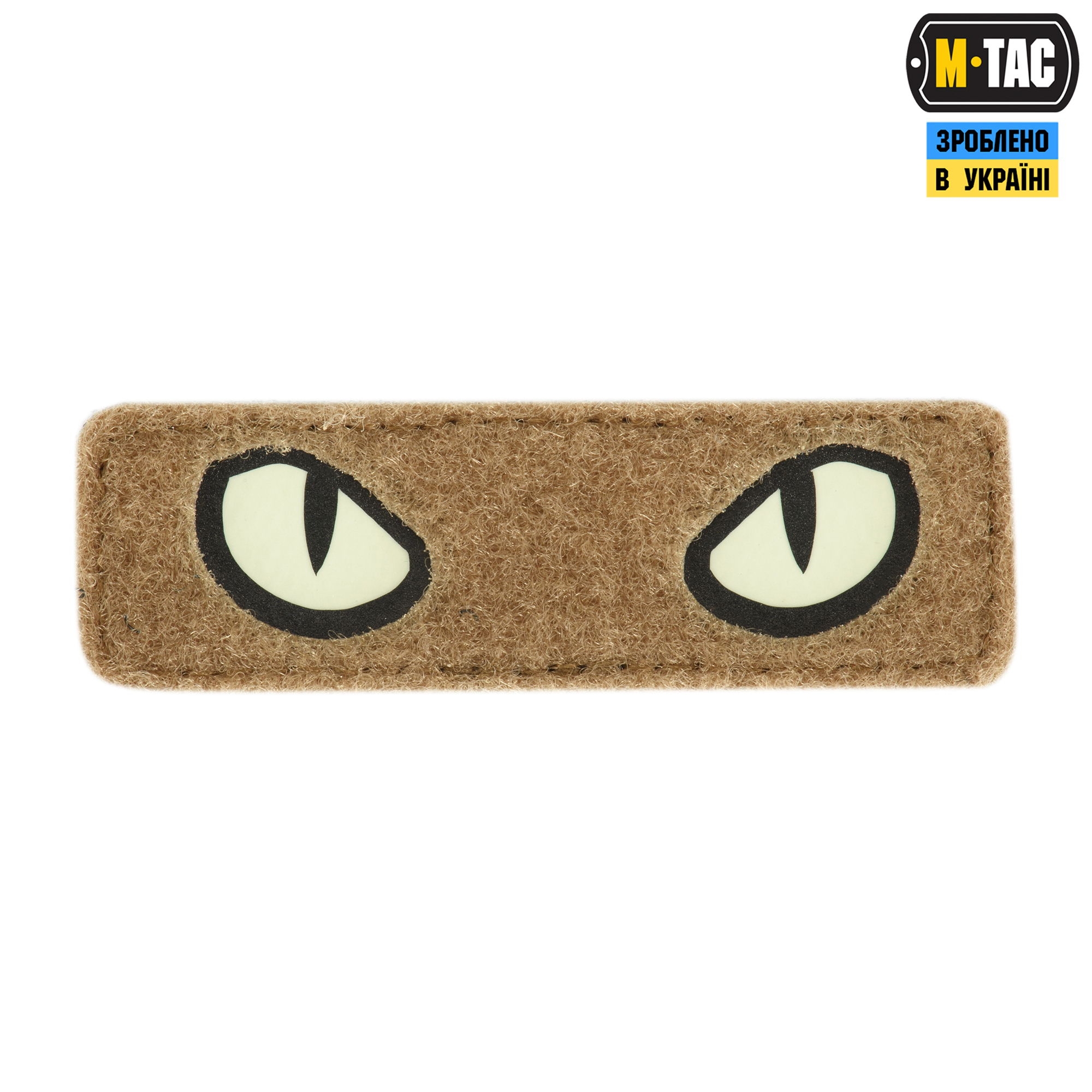 M-Tac нашивка Cat Eyes (Type 2) Laser Cut Coyote/GID — 2