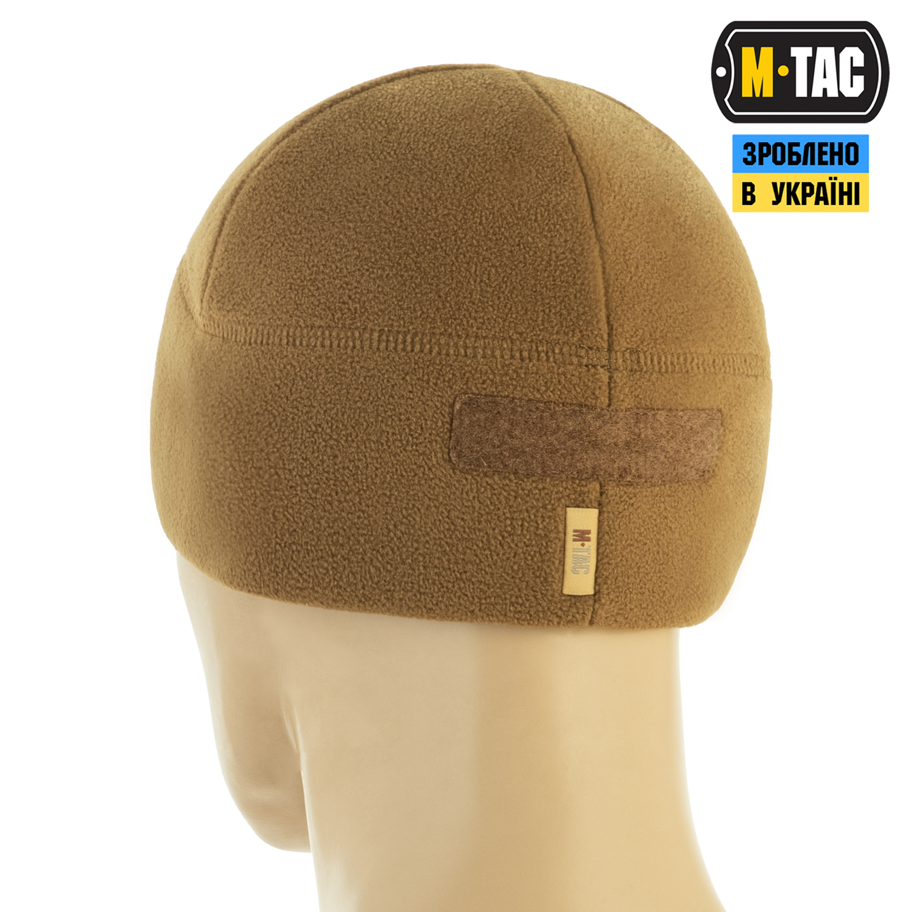M-Tac шапка Watch Cap Elite флис (320г/м2) с липучкой Coyote Brown — 5