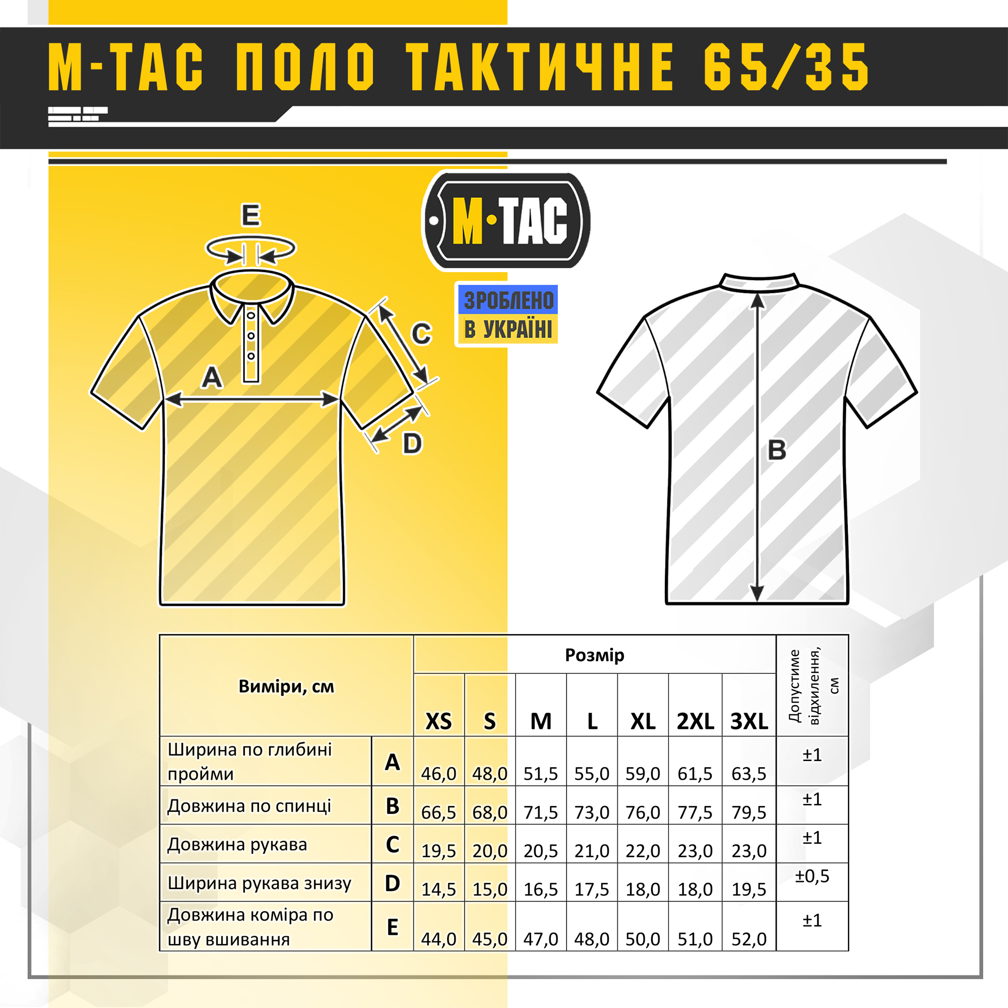 M-Tac поло тактическое 65/35 Dark Navy Blue — 6