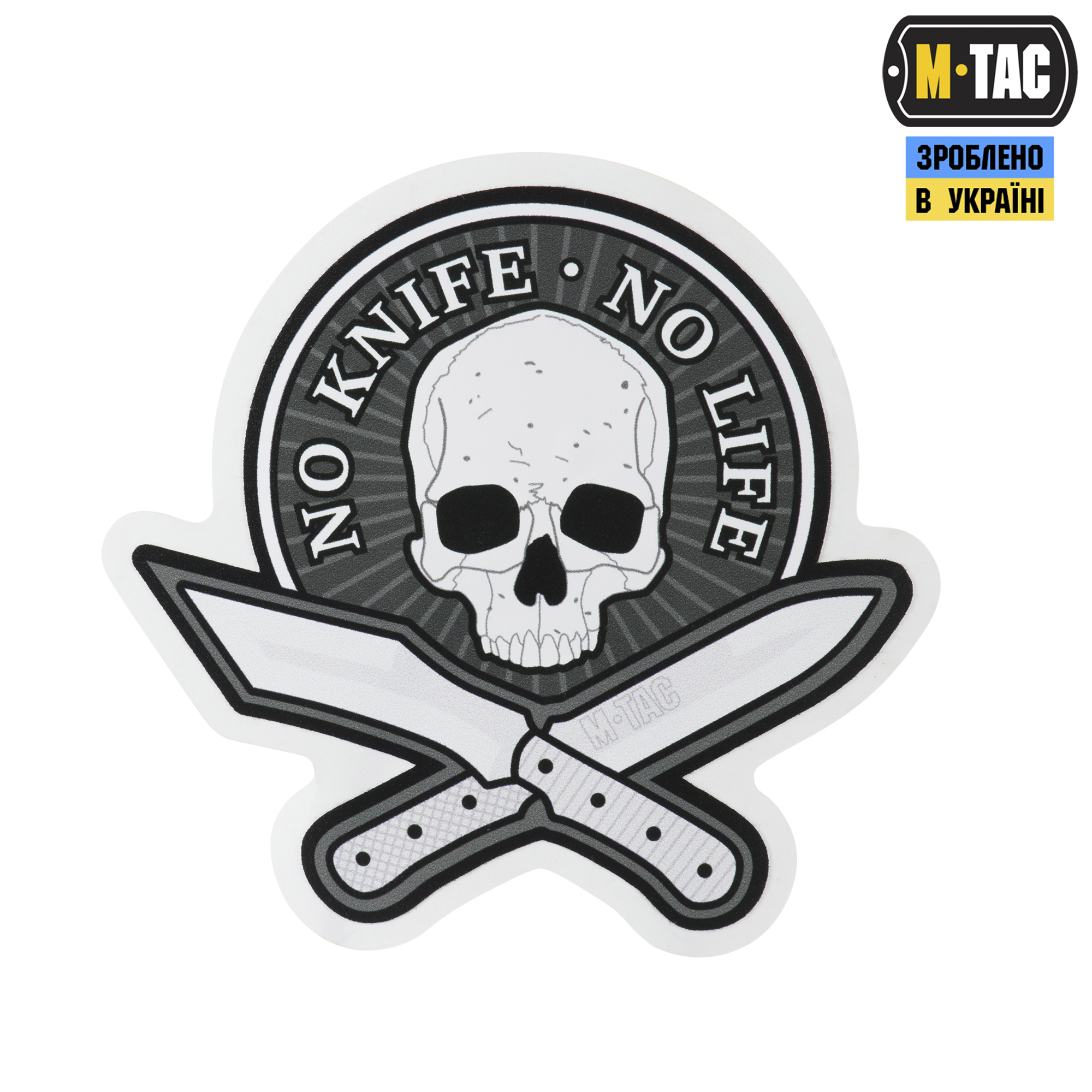 M-Tac наклейка No Knife - No Life светоотражающая — 2