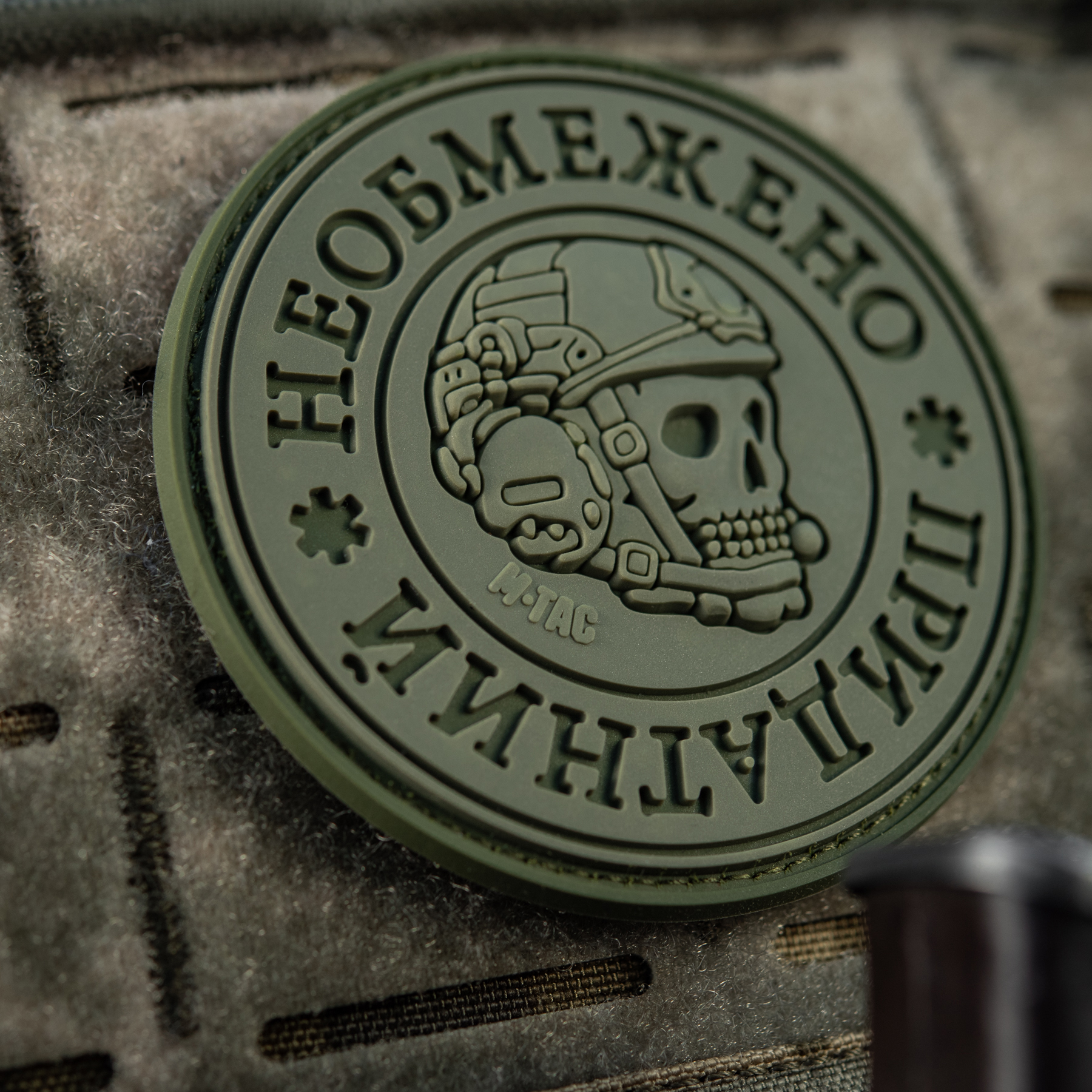 M-Tac нашивка Необмежено придатний PVC Olive — 9