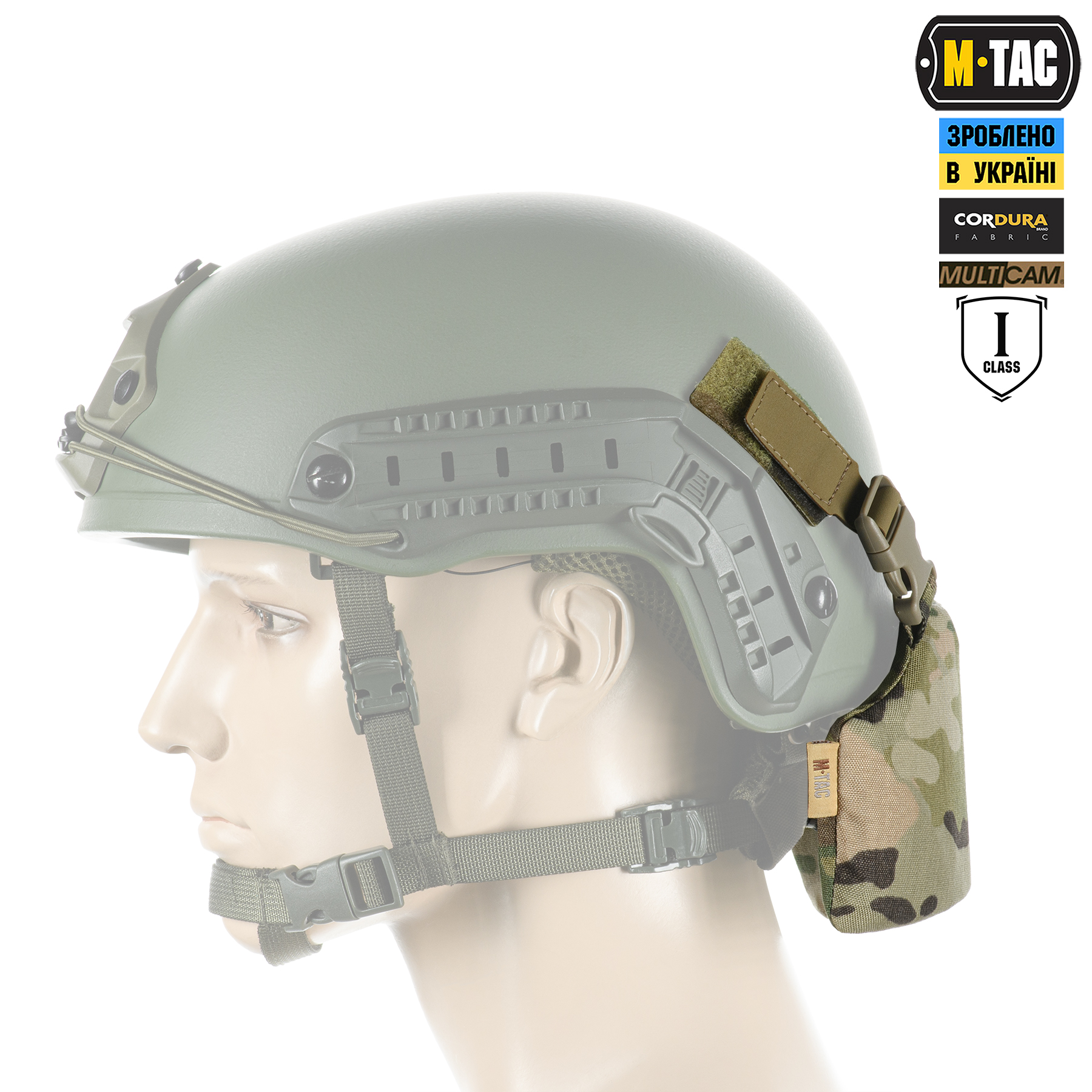 M-Tac Баллистическая защита затылка с креплением на шлем 1 класс защиты (FMS) Multicam — 11