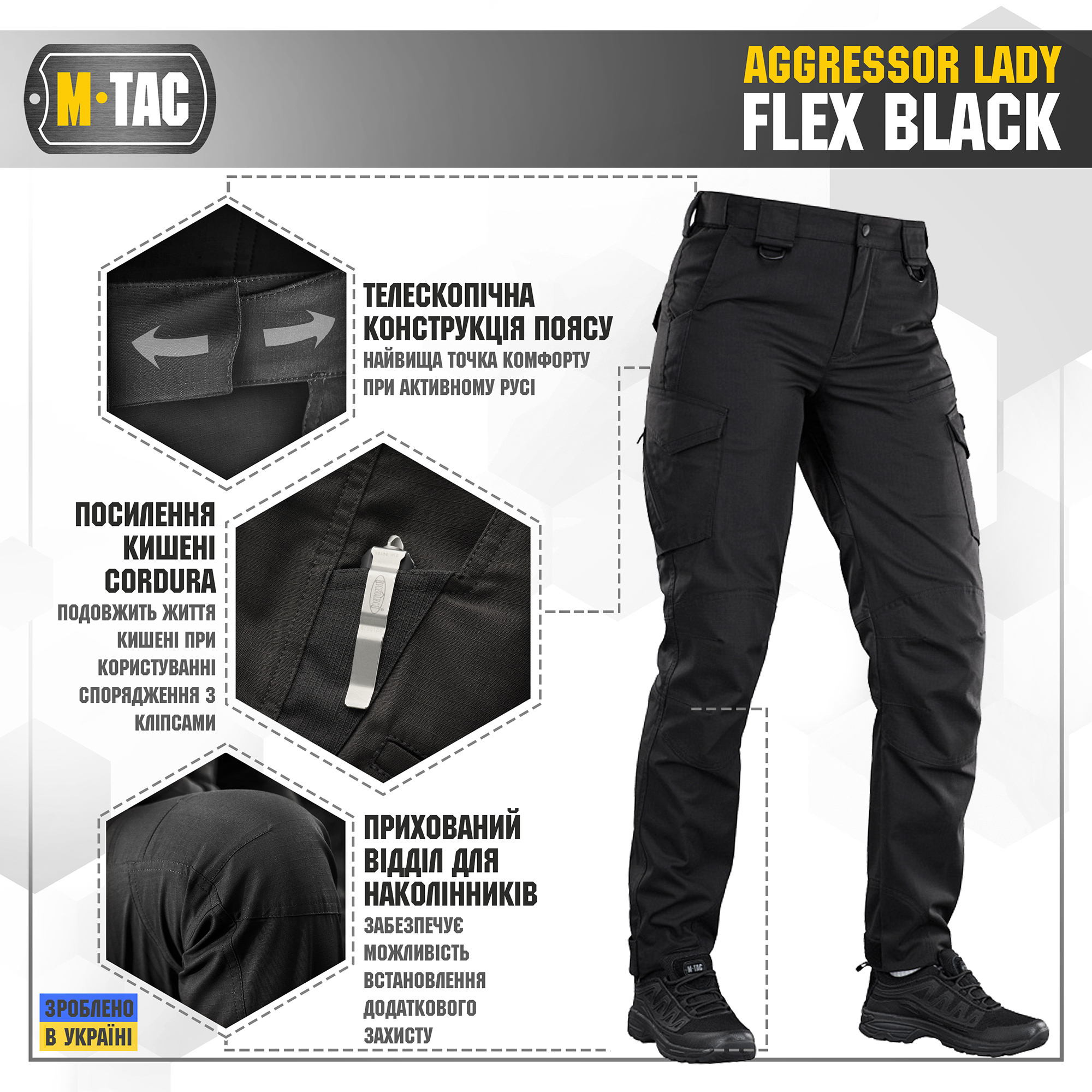 M-Tac брюки Aggressor Lady Flex Black — 4