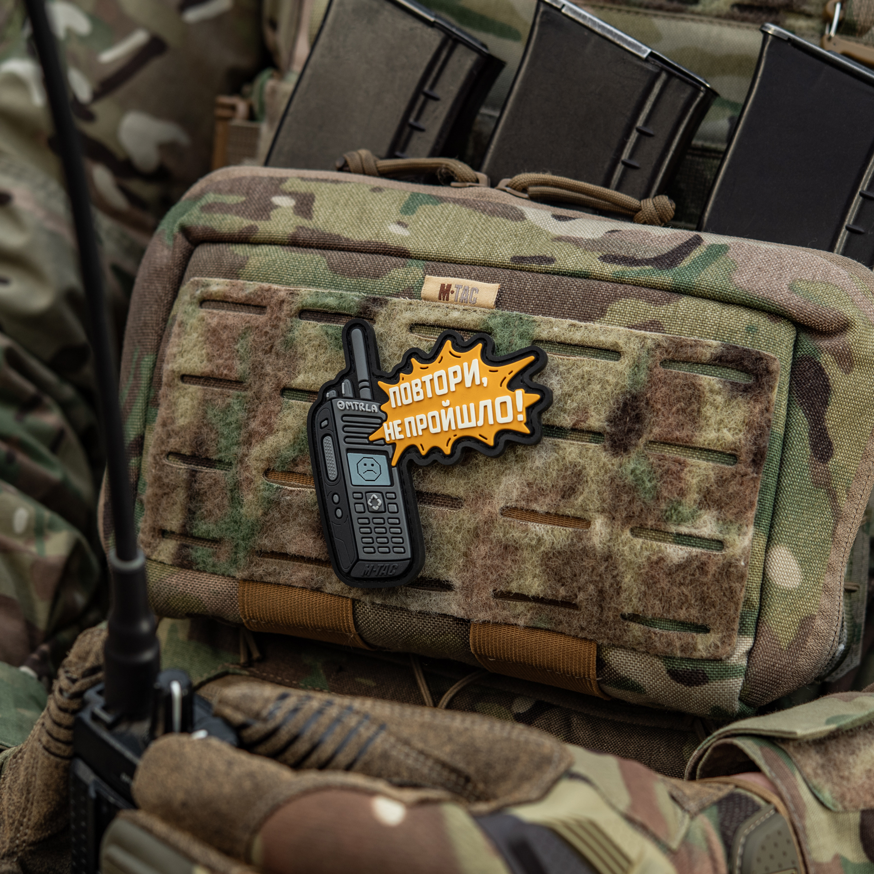 M-Tac нашивка Повтори - Не Прошло (PVC) — 13