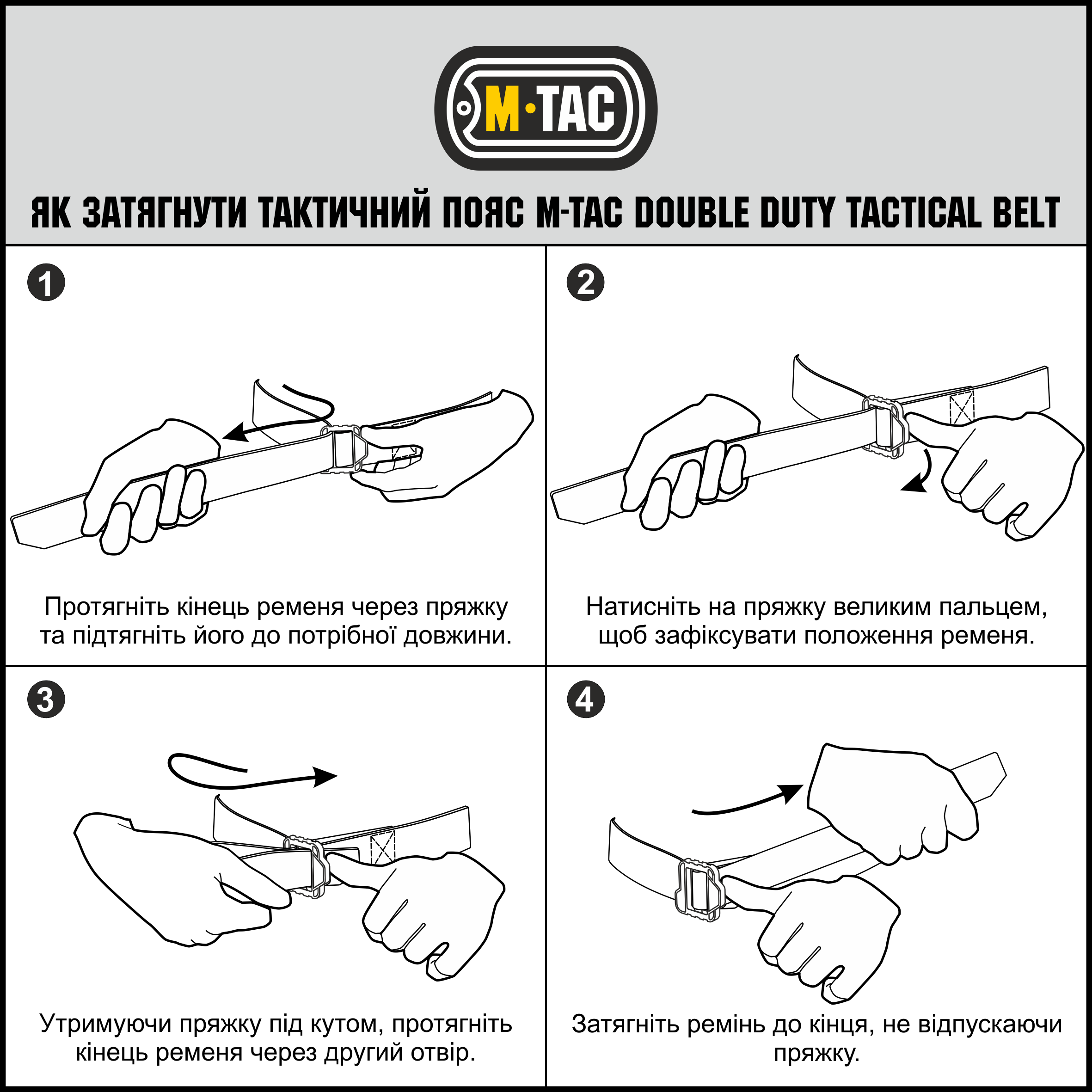 M-Tac ремень Double Duty Belt Black — 7