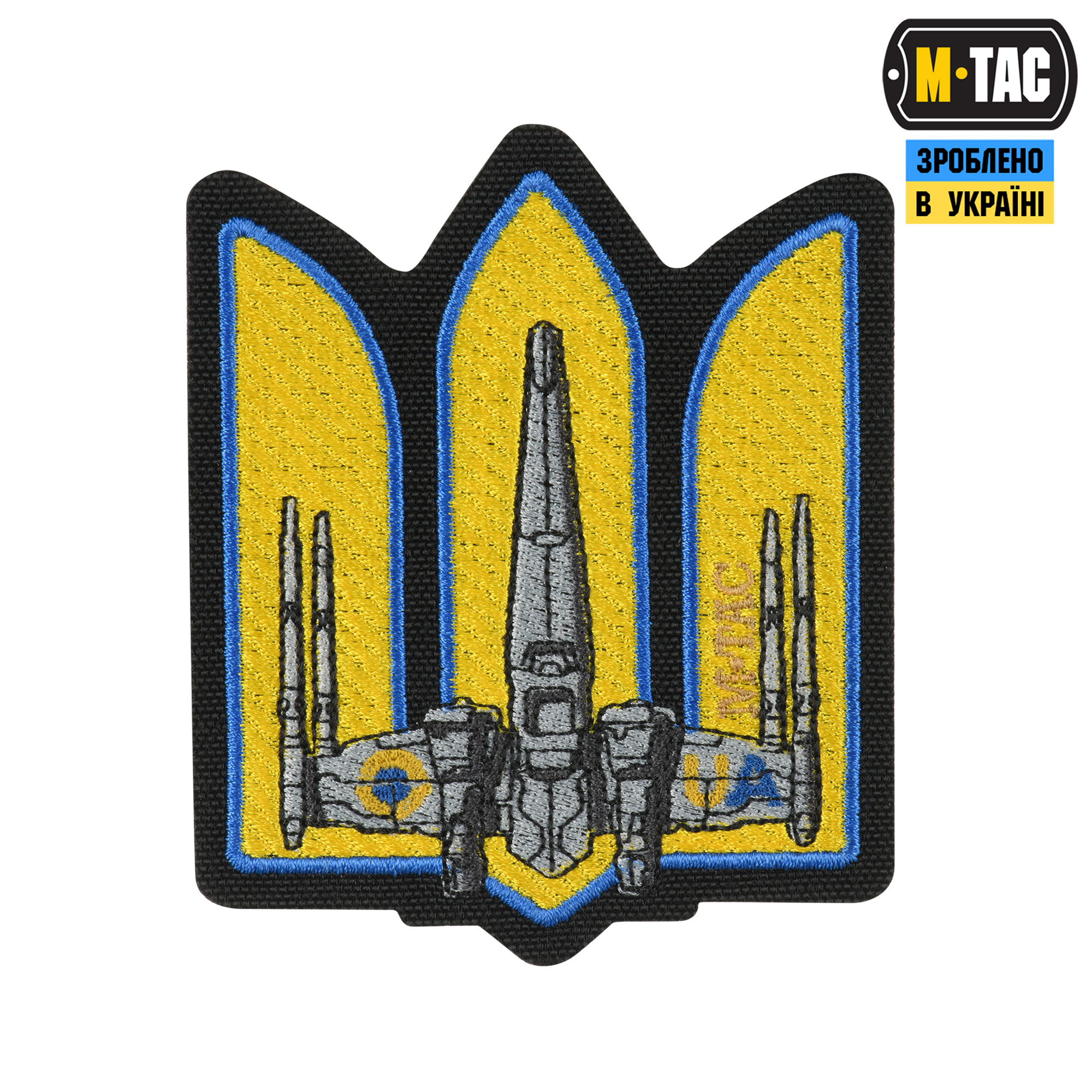 M-Tac нашивка Тризуб UA-Wing (вишивка) Black — 2