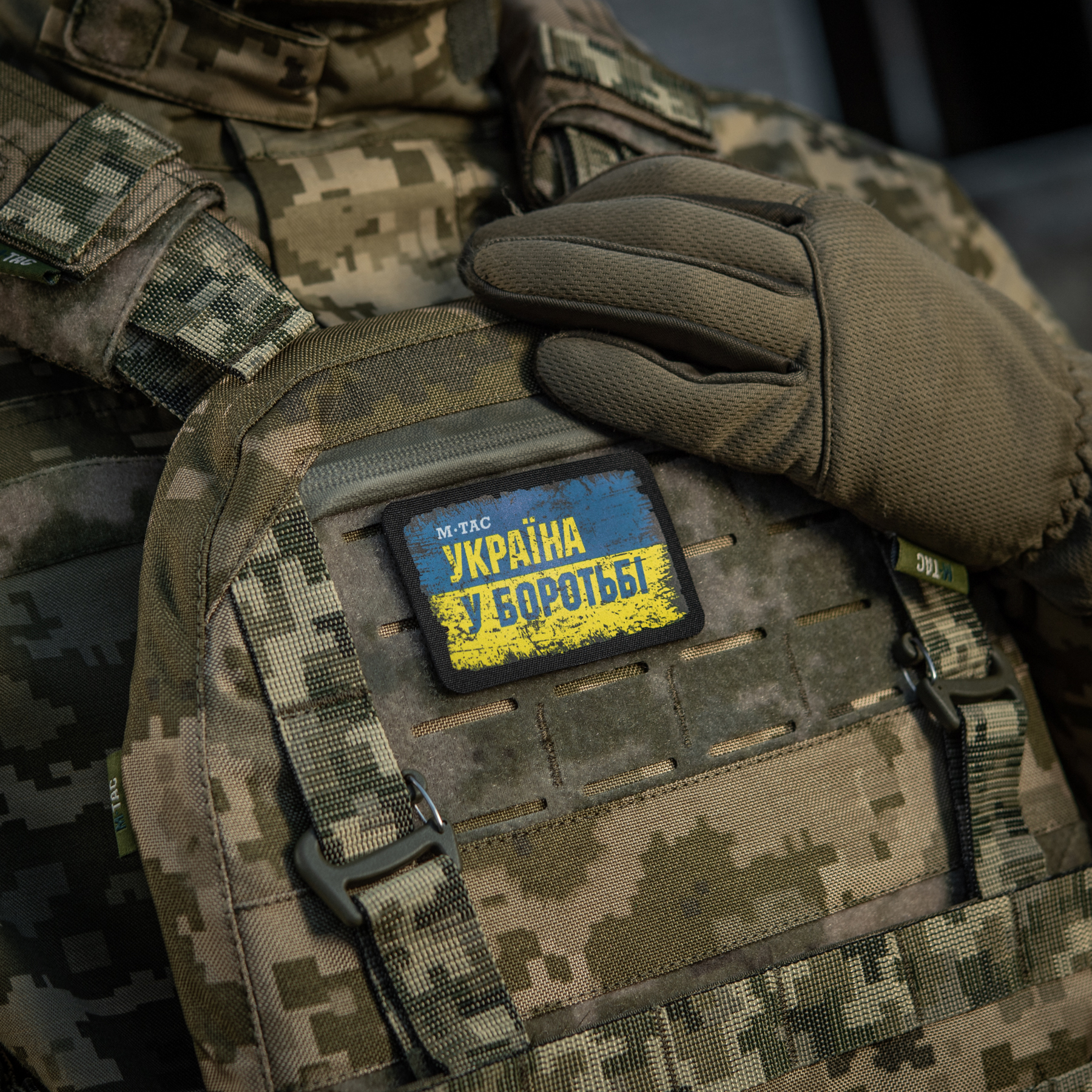 M-Tac нашивка Україна в боротьбі (80х50 мм) — 6