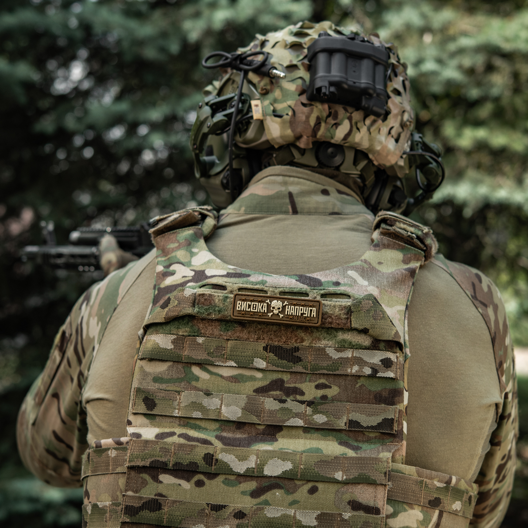 M-Tac нашивка Висока Напруга Coyote — 23