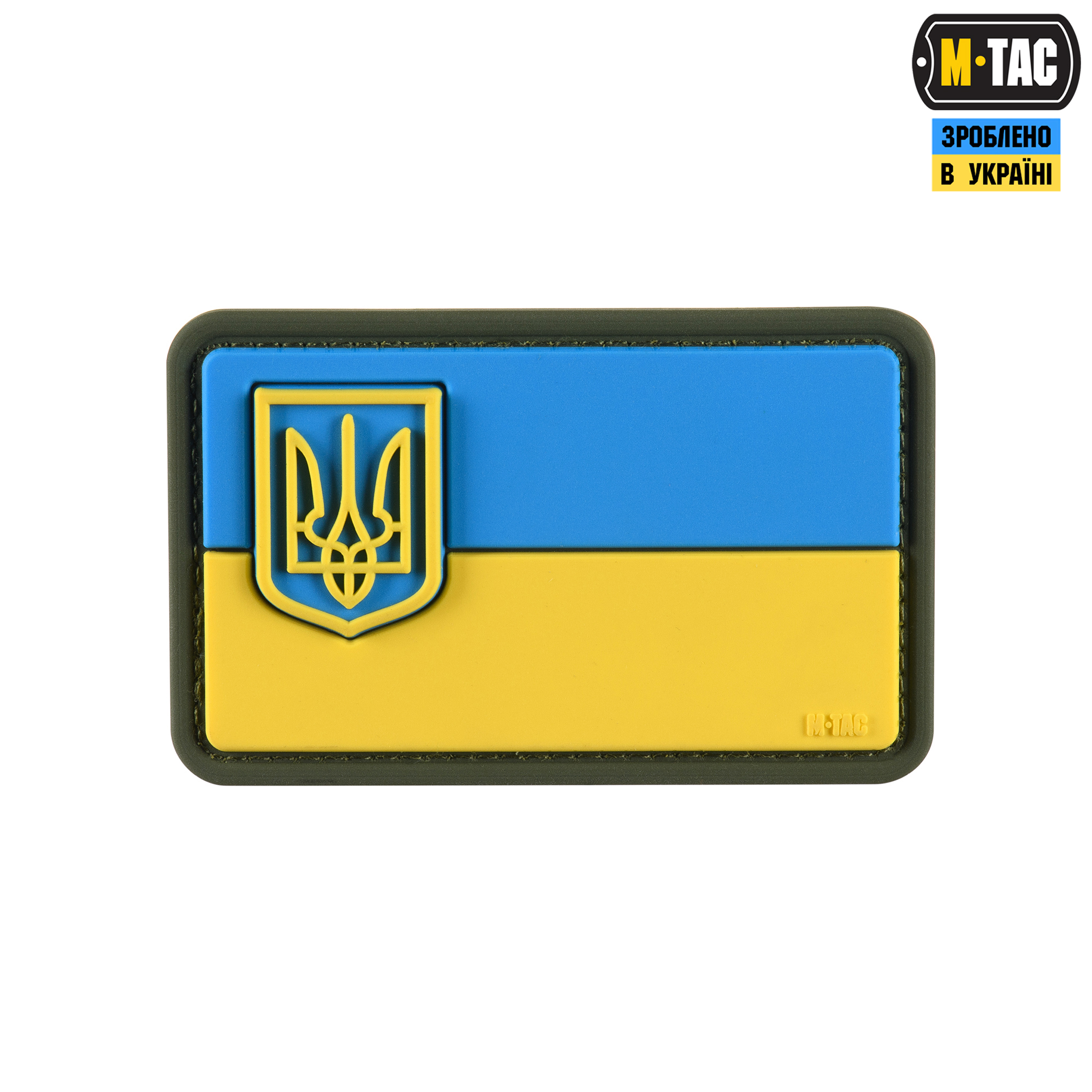 M-Tac нашивка флаг Украины с малым гербом PVC — 2