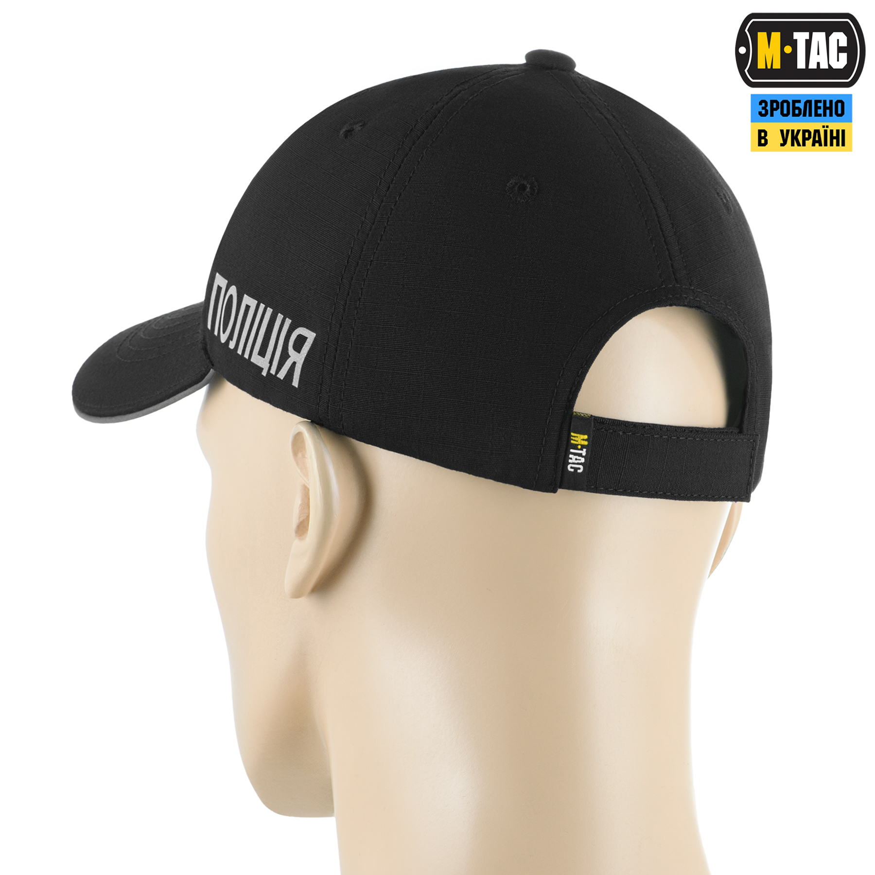 M-Tac бейсболка Полиция Elite Flex рип-стоп Black — 4