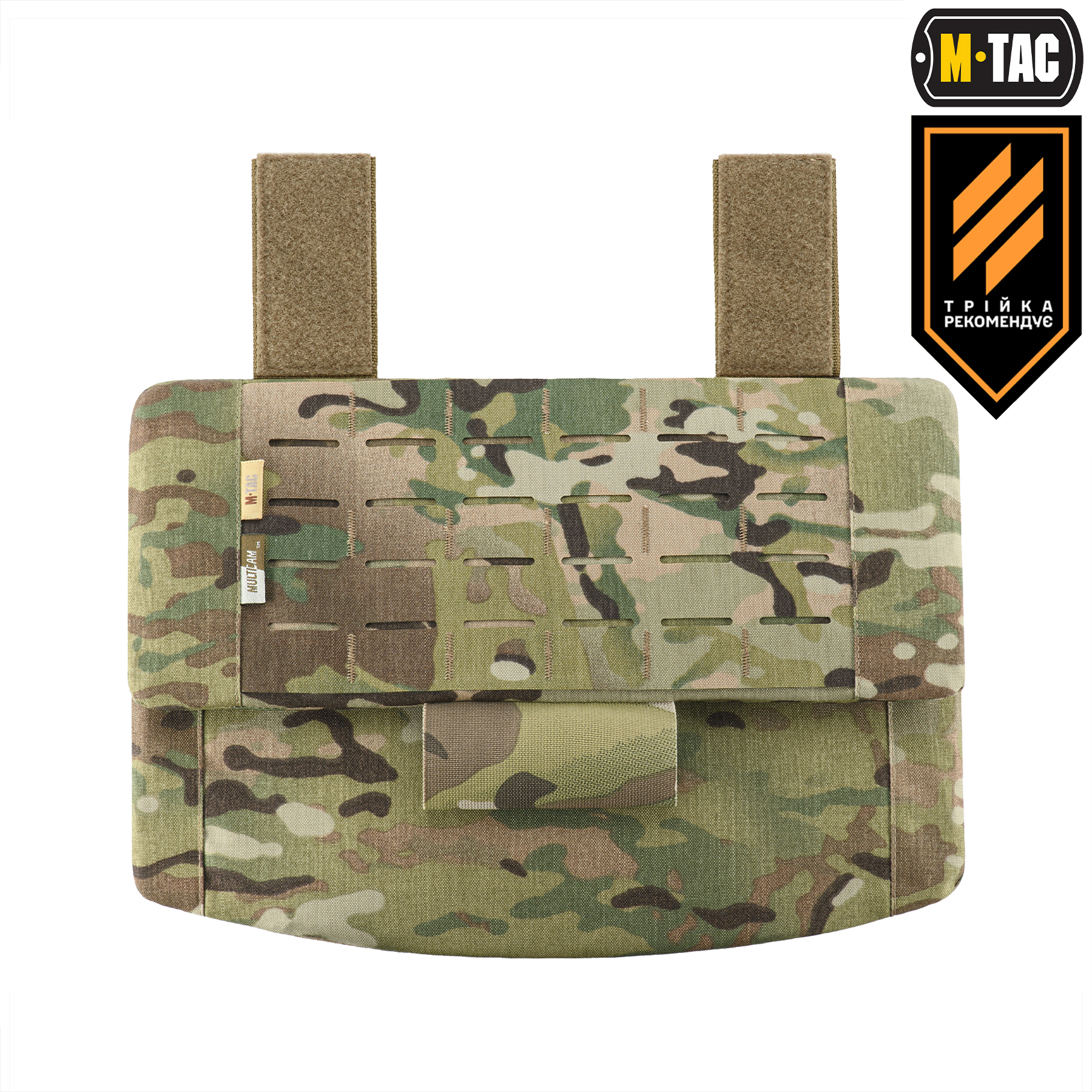 M-Tac защита живота с баллистическим пакетом 1 класс защиты (FMS) Laser Cut Multicam — 2