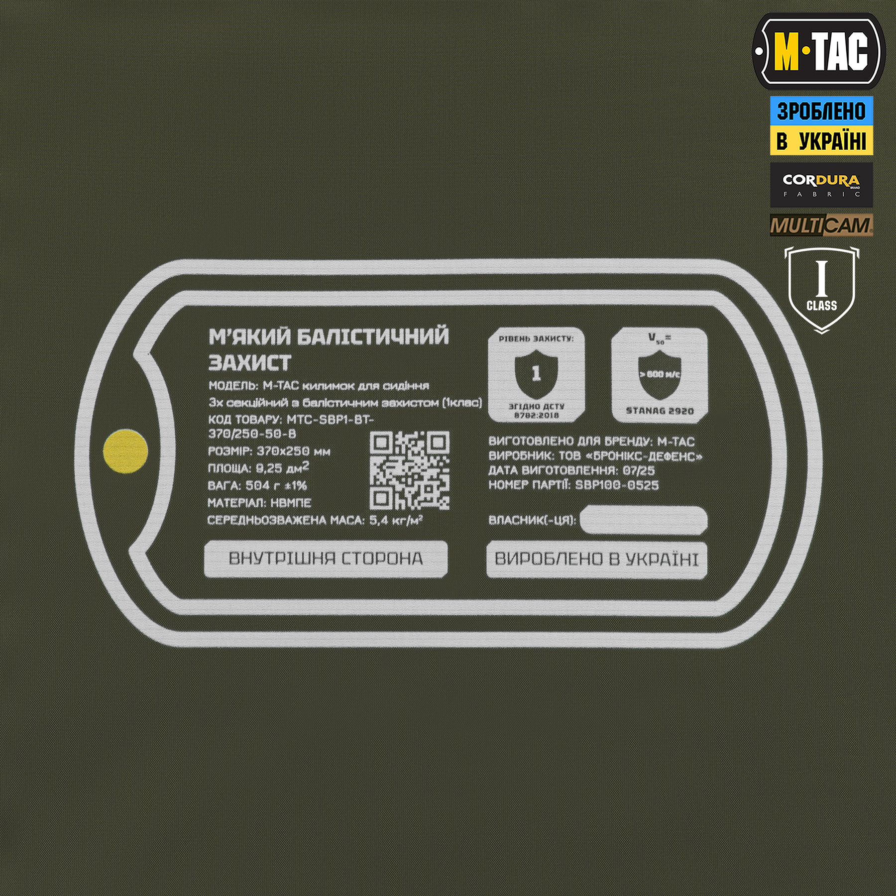 M-Tac коврик для сидения трехсекционный с балистическим пакетом 1 класс (BRONYX) Multicam — 15