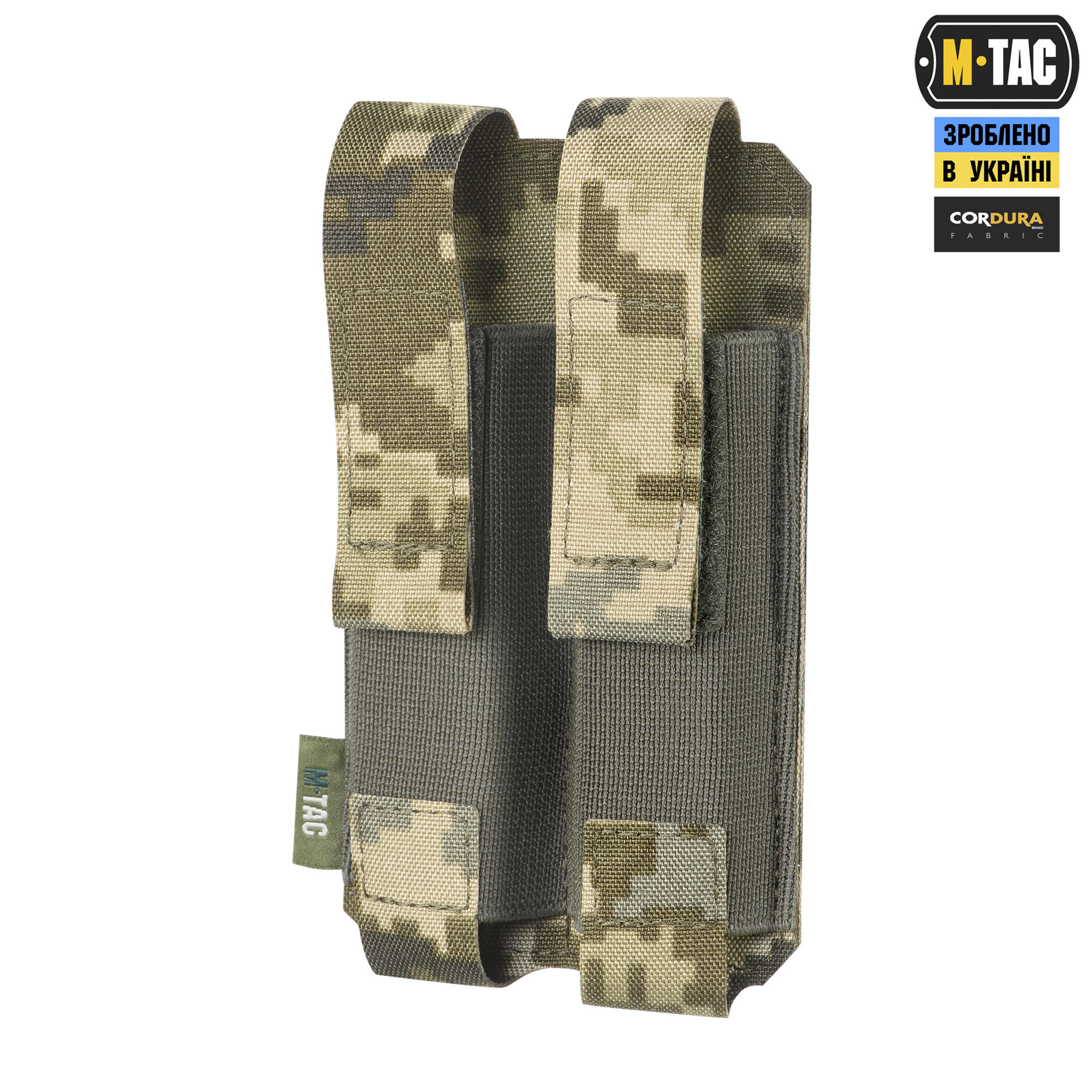 M-Tac подсумок двойной для пистолетного магазина АПС Laser Cut Gen.II MM14 — 2
