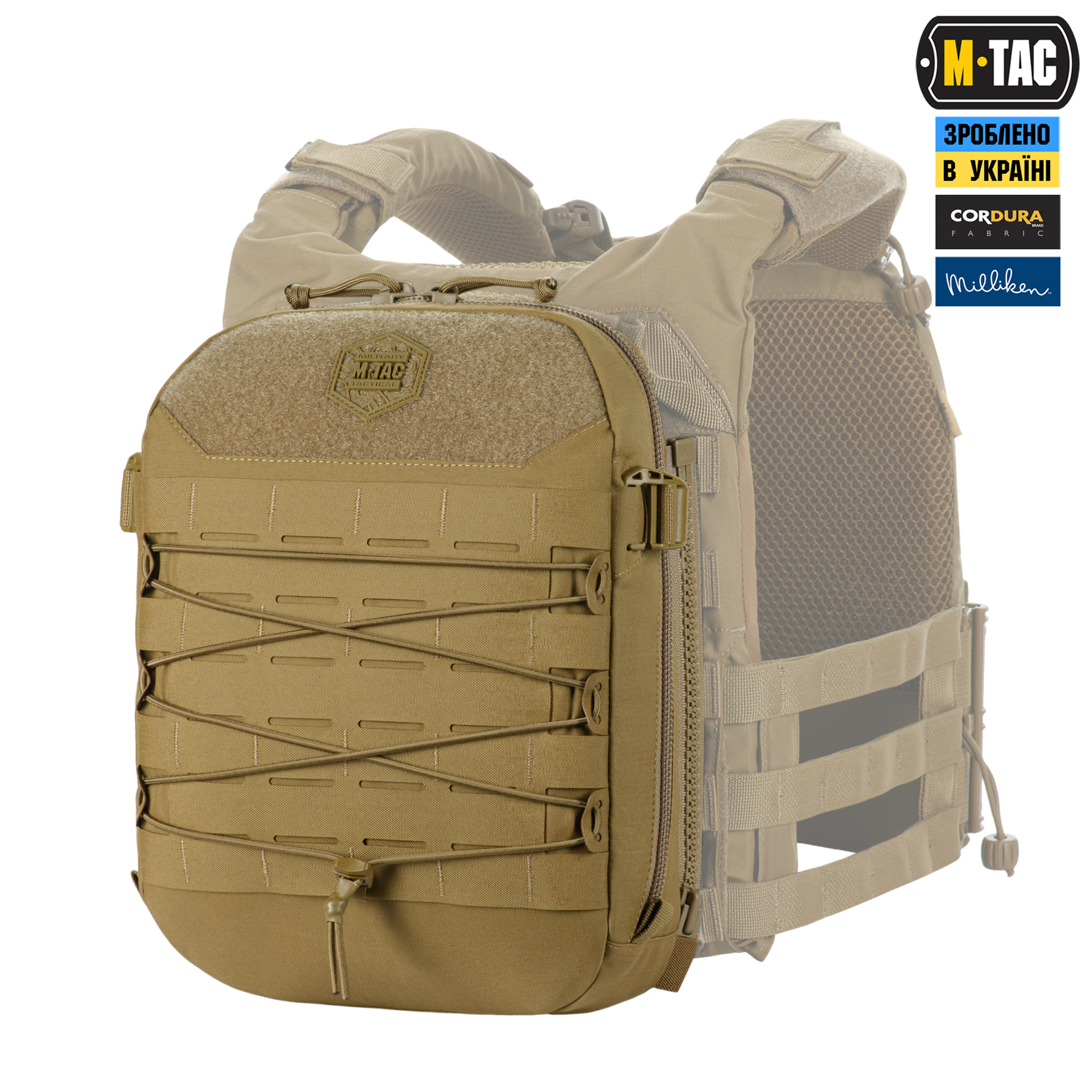M-Tac подсумок Modular Assault Pack Elite Coyote — 15