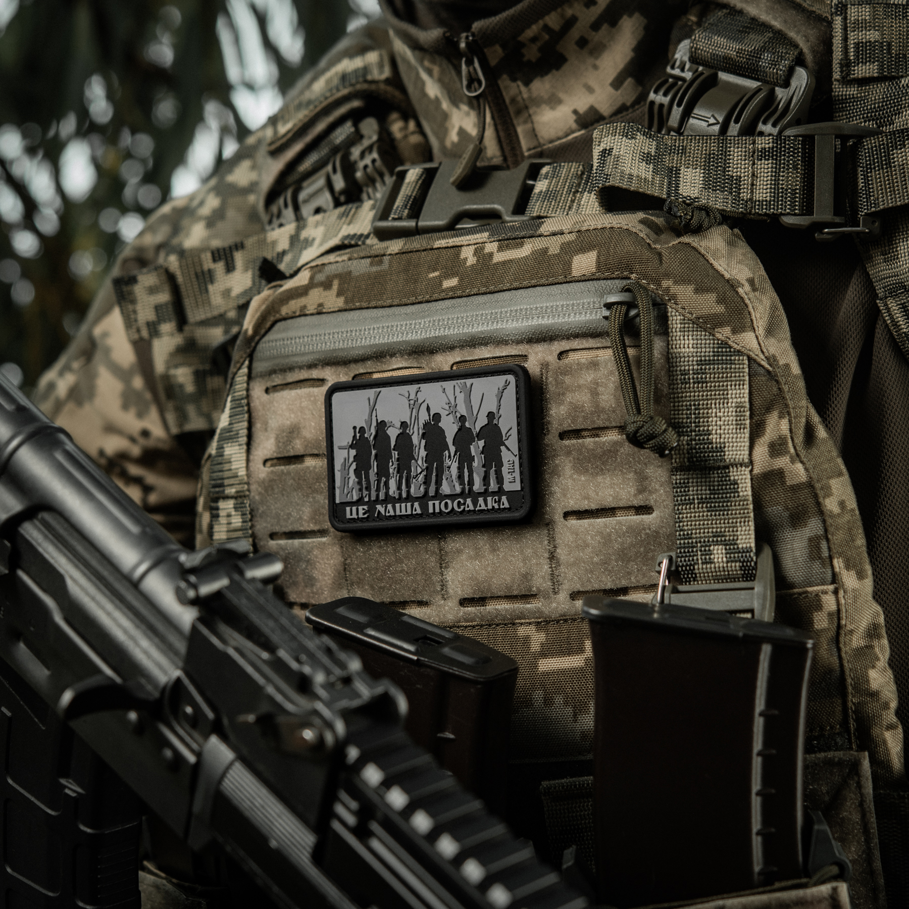 M-Tac нашивка - Це наша посадка Black/Gray — 4