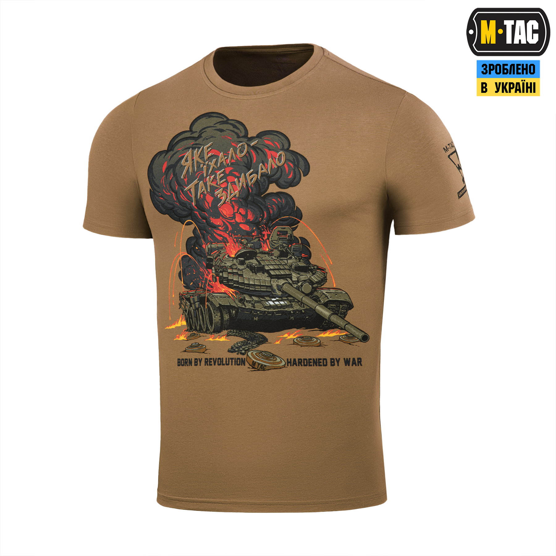 M-Tac футболка Яке їхало, таке здибало Coyote Brown — 2