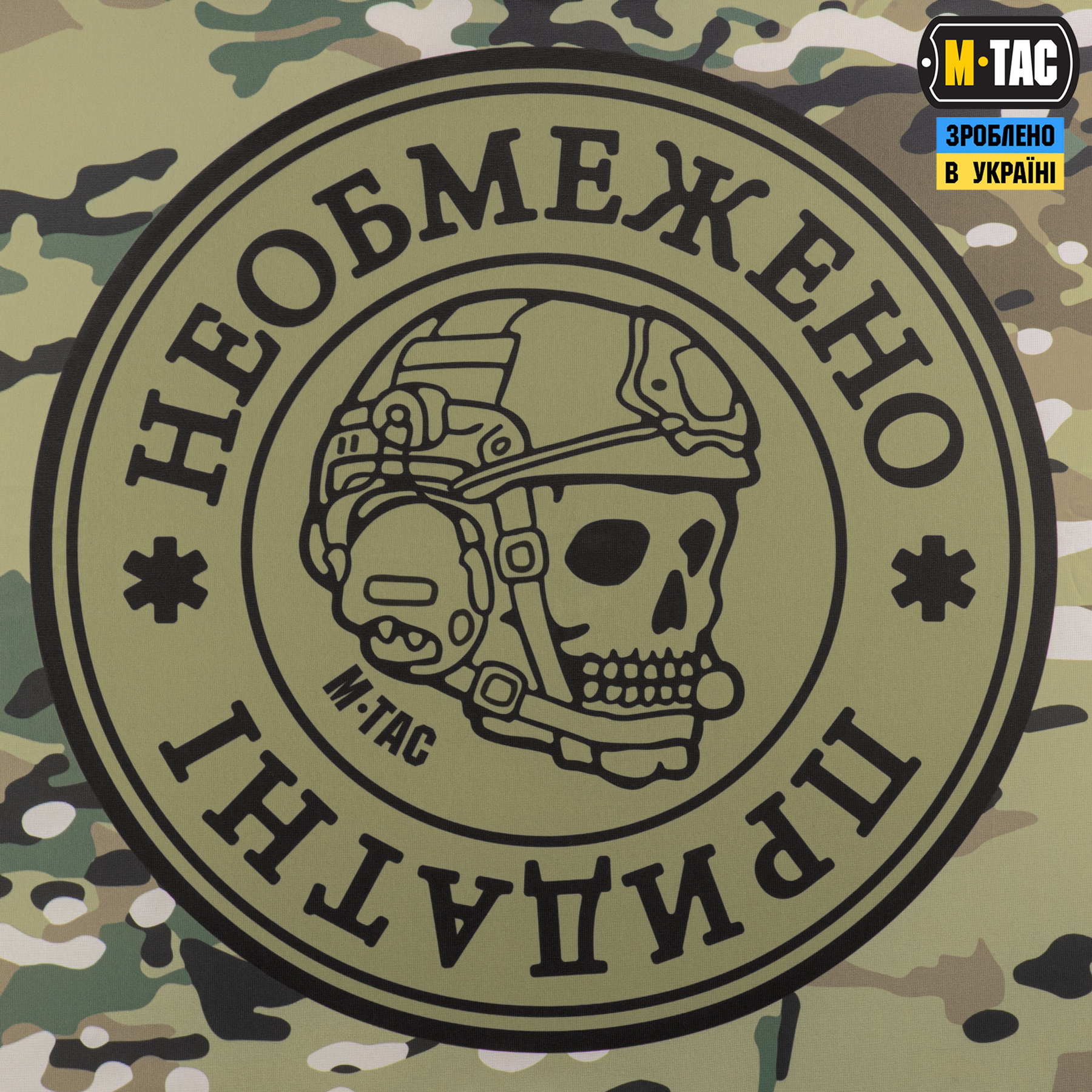M-Tac банер Необмежено придатні 630x900 Olive/MC — 3