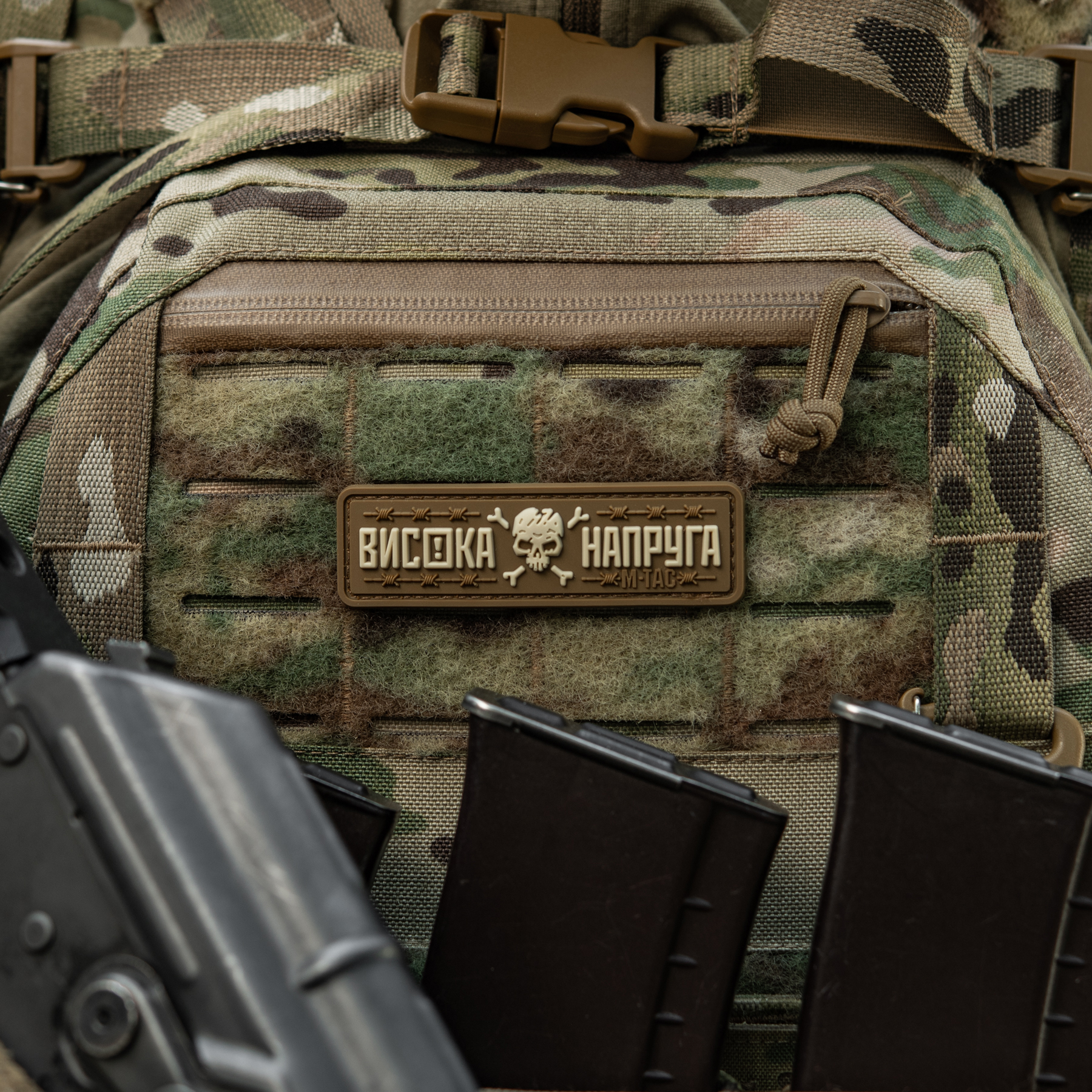 M-Tac нашивка Висока Напруга Coyote — 6