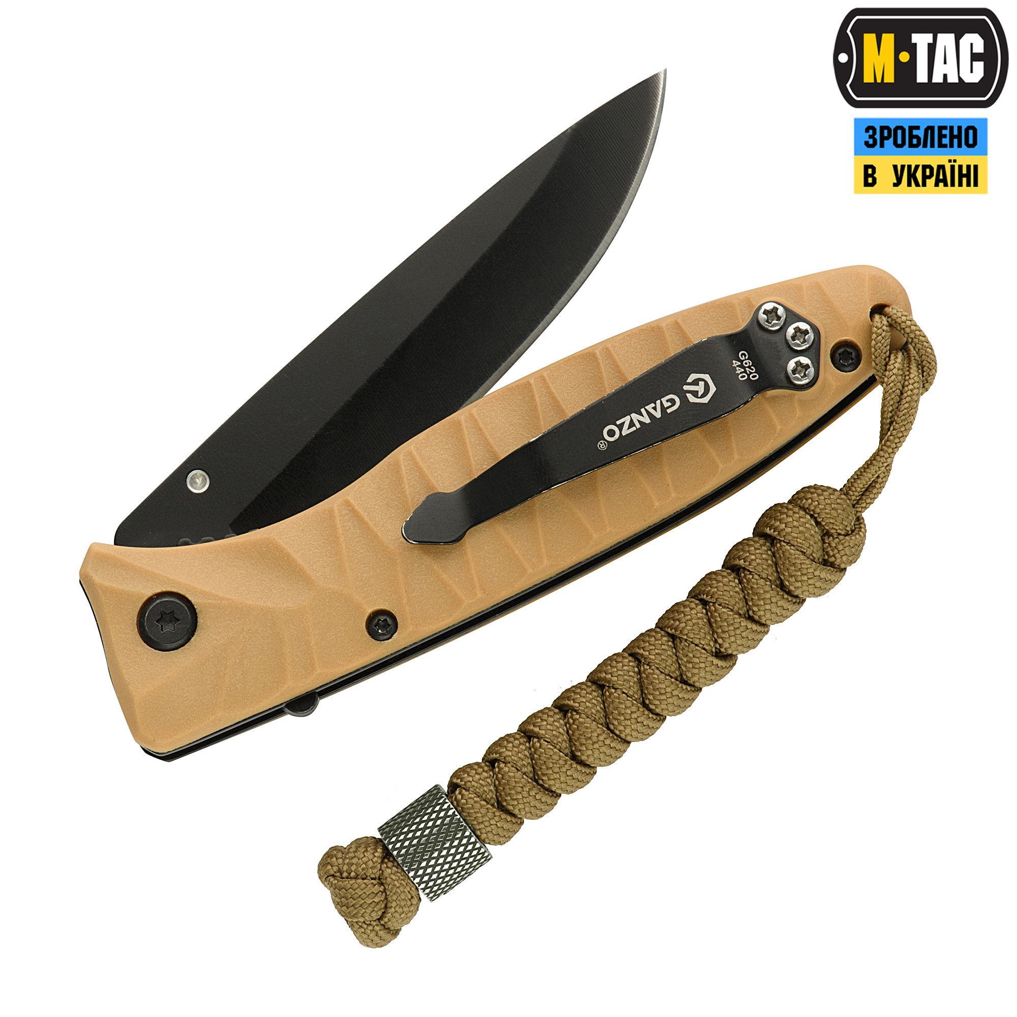M-Tac темляк Viper Stainless Steel Coyote — 3
