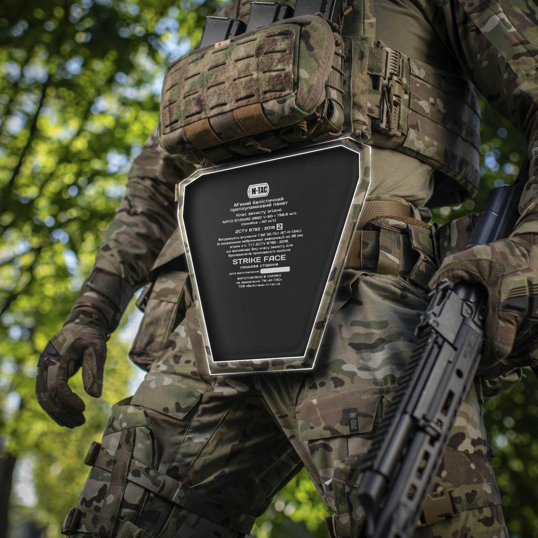 M-Tac фартук противоосколочный с баллистическим пакетом 2 класс (FMS) Laser Cut Multicam — 13