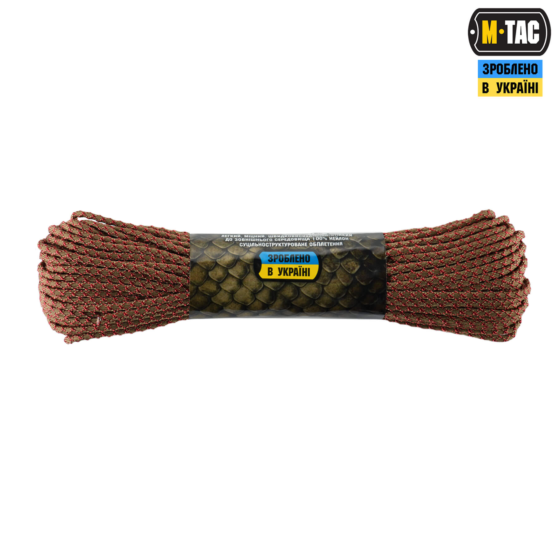 M-Tac паракорд Dragon Cord 30m Coyote/Maroon — 3