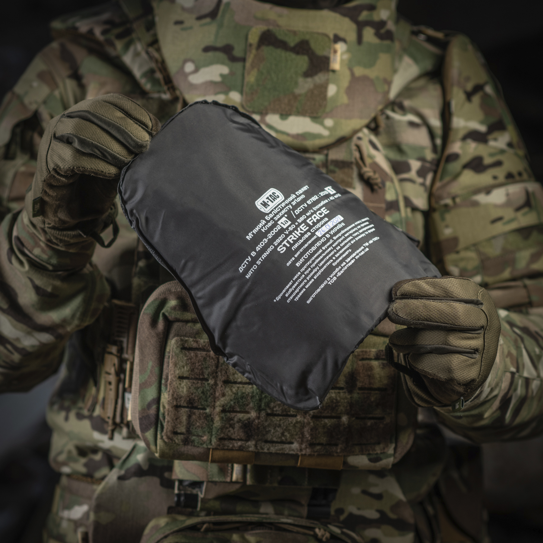 M-Tac плечевая защита с баллистическими пакетами 1 класс (FMS) для Cuirass QRS Multicam — 25