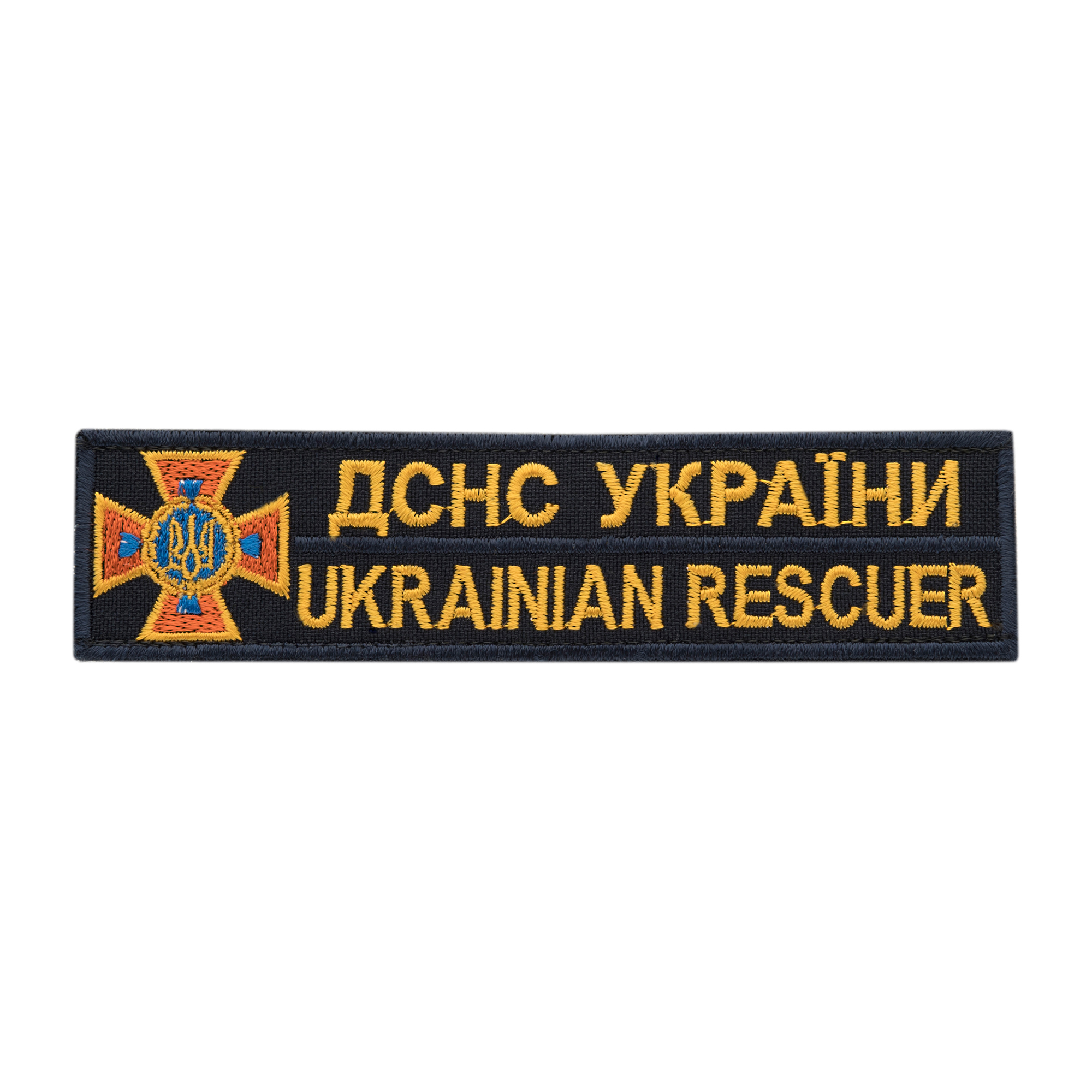 Нашивка нагрудная ДСНС (желтая надпись) — 2