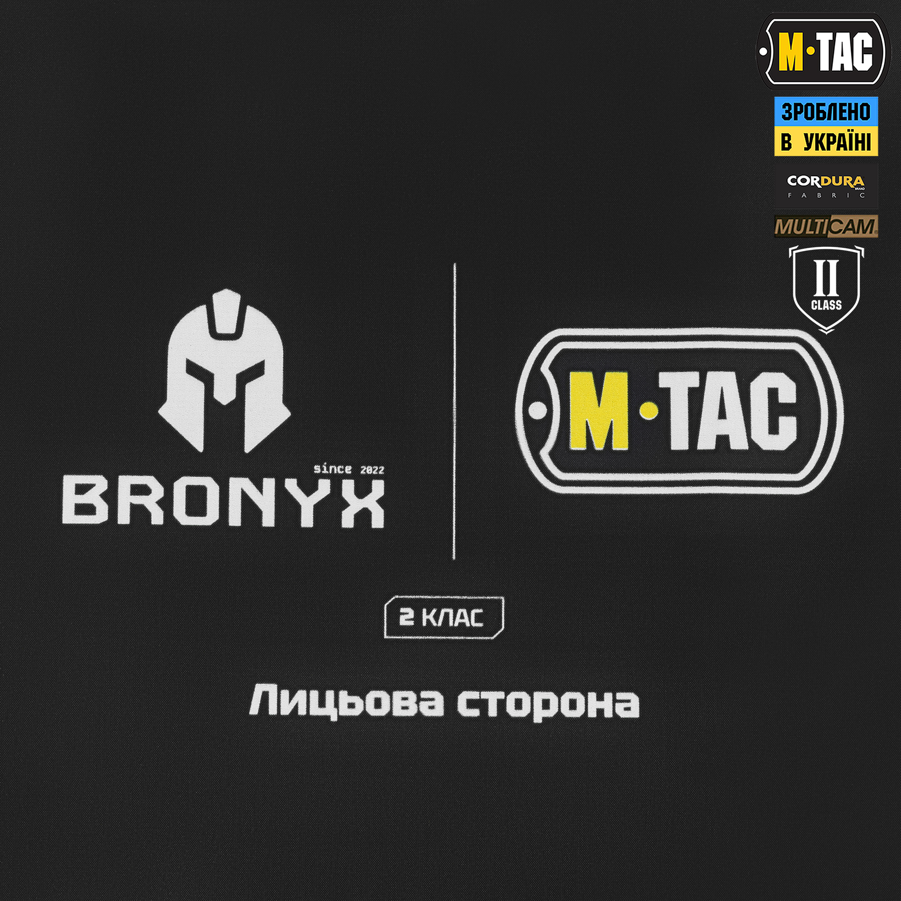 M-Tac защита живота с баллистическим пакетом 2 класс защиты (BRONYX) Multicam — 9