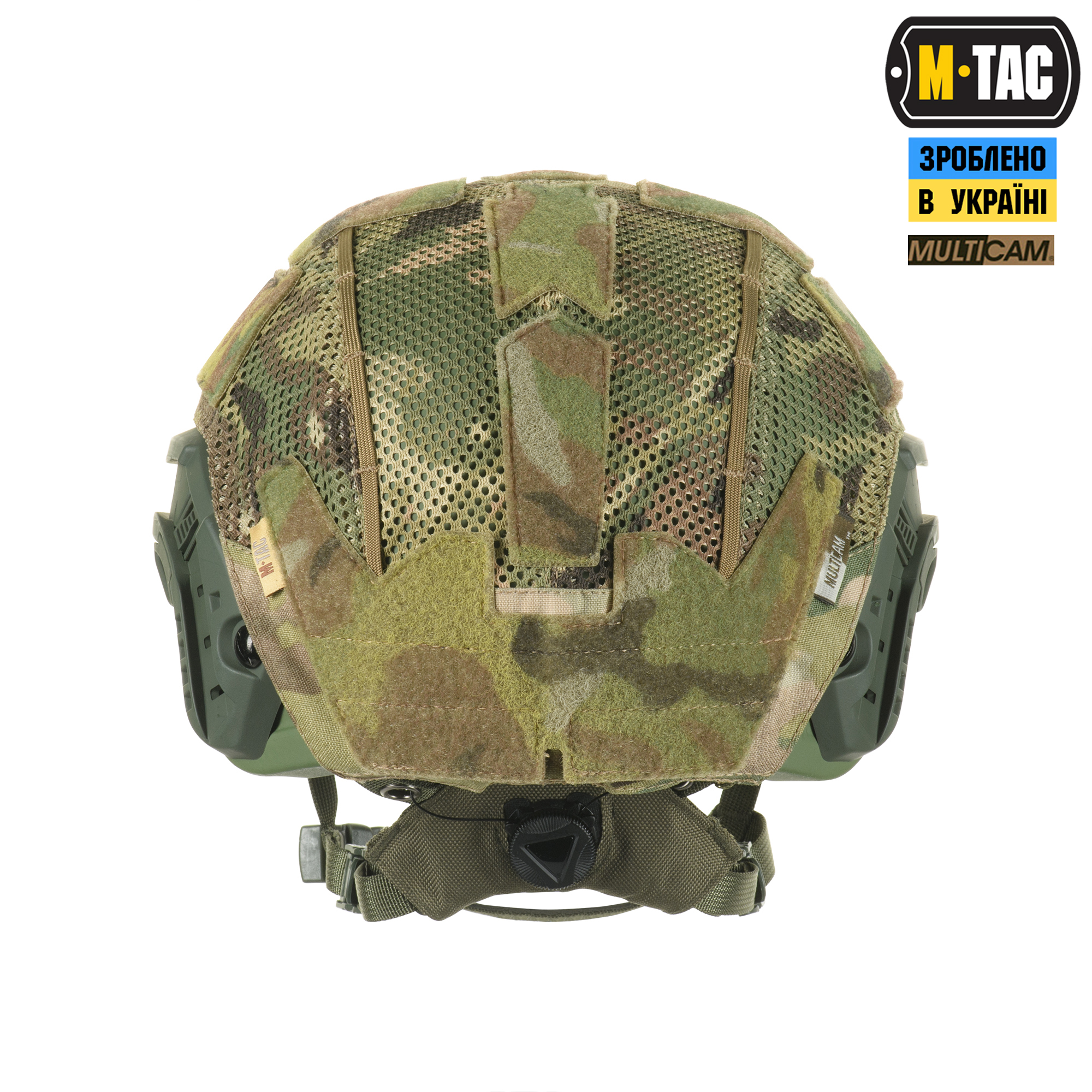 M-Tac кавер на шлем под Shroud Multicam — 7