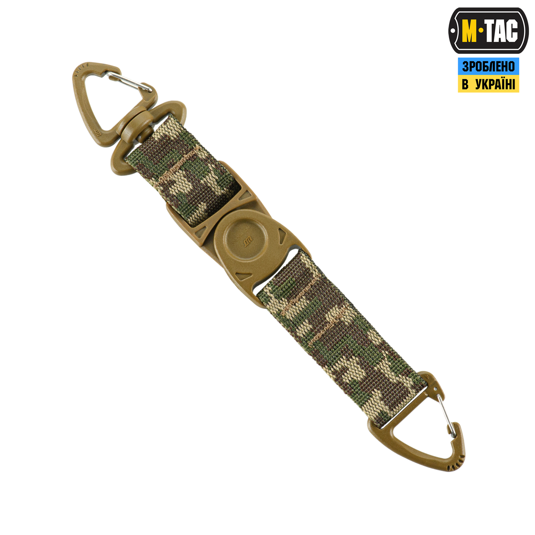 M-Tac Брелок Key Holder Elite NGU Camo — 3