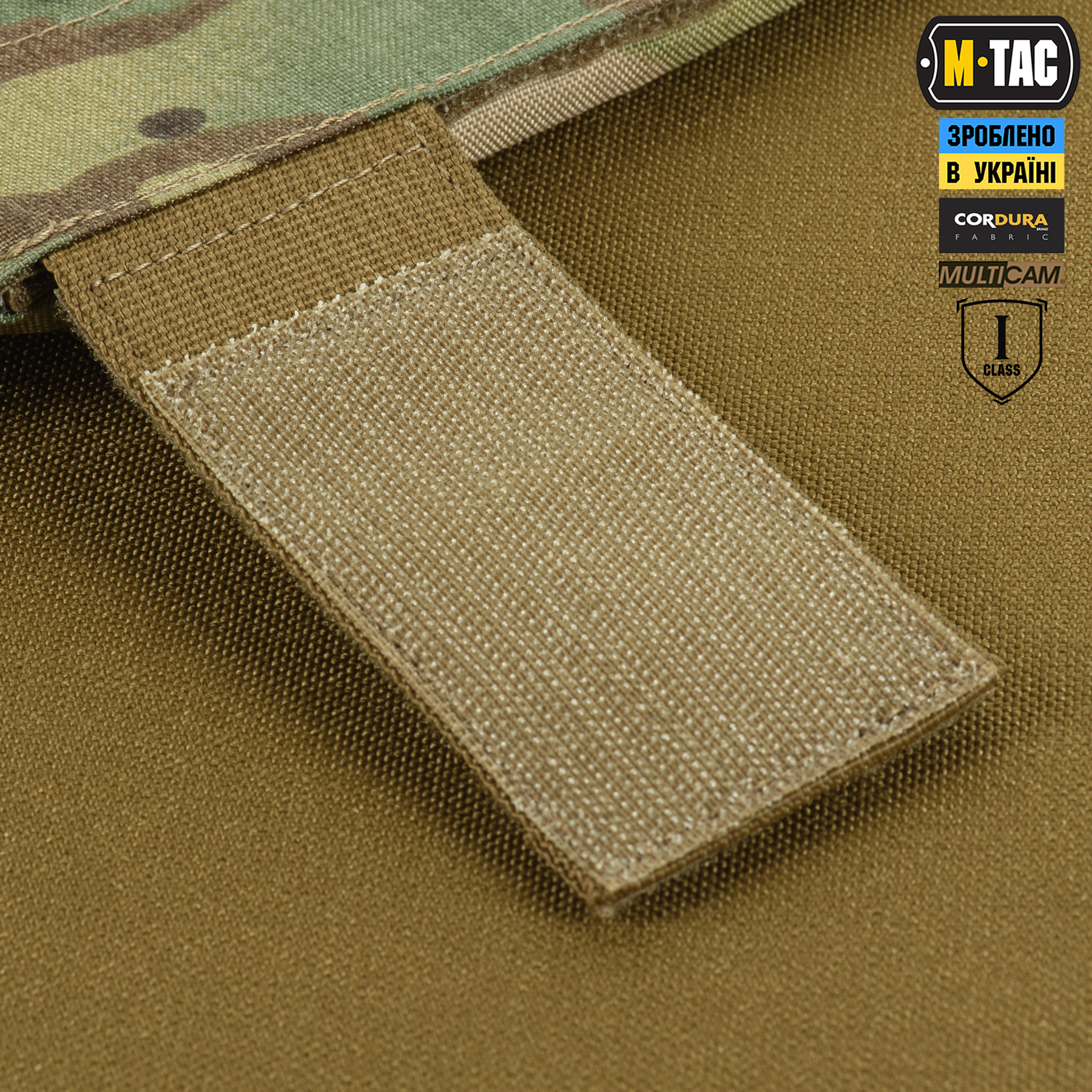 M-Tac фартук противоосколочный с баллистическим пакетом 1 класс (FMS) Laser Cut Multicam — 8
