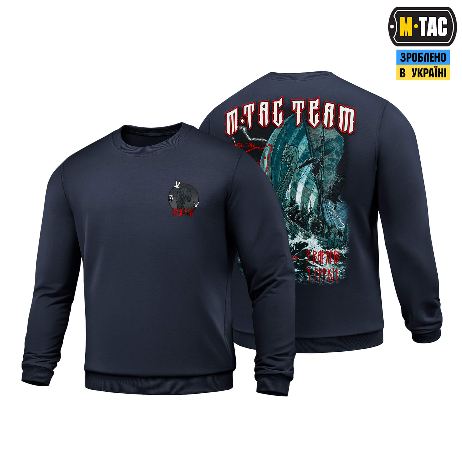M-Tac свитшот The Way Cotton Hard Indigo Blue — 2