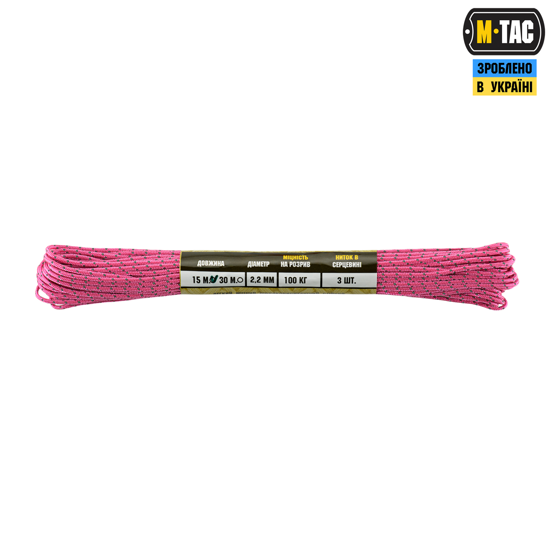 M-Tac паракорд Minicord 15m Reflective Neon Pink — 3