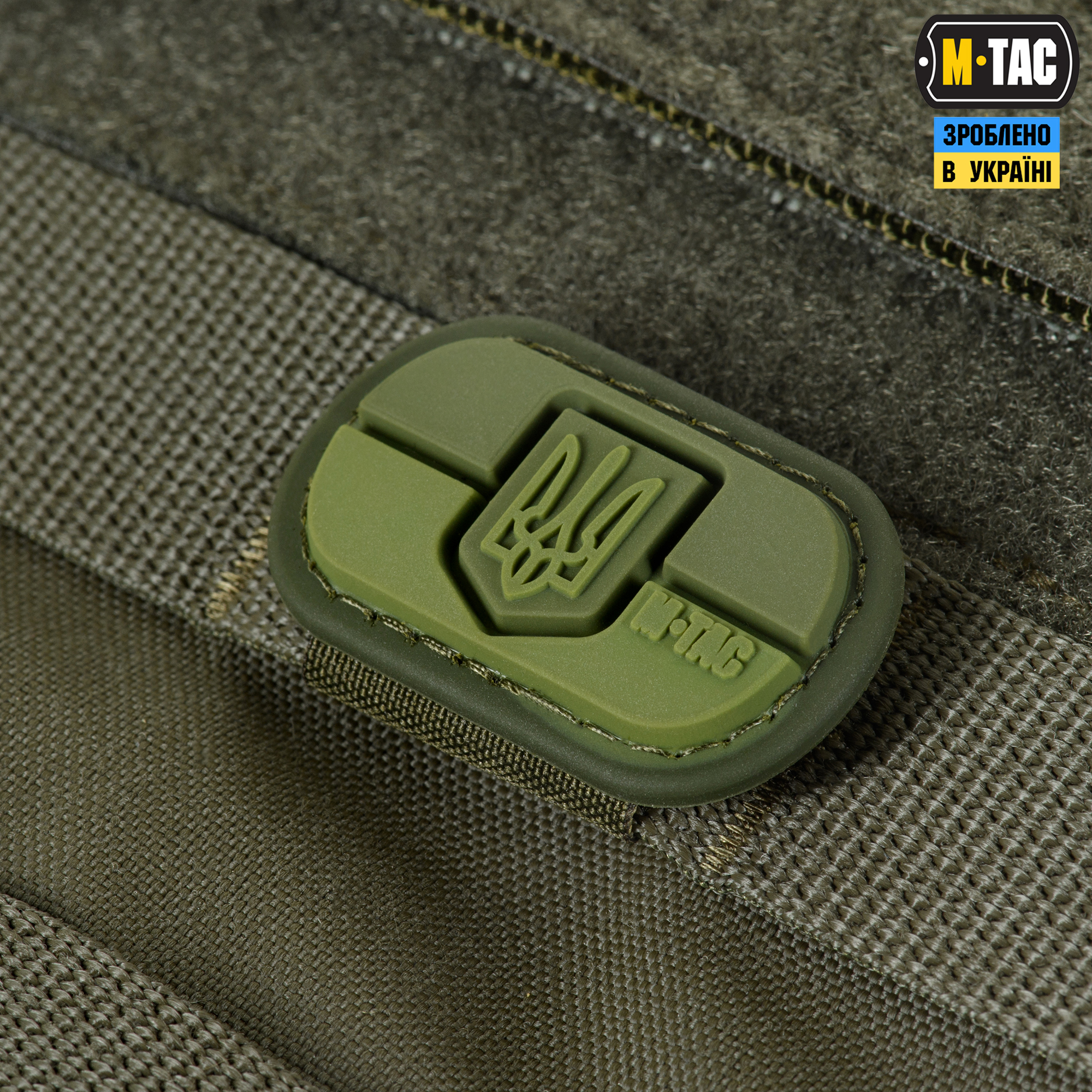 M-Tac MOLLE Patch Прапор України з гербом PVC Ranger Green — 5