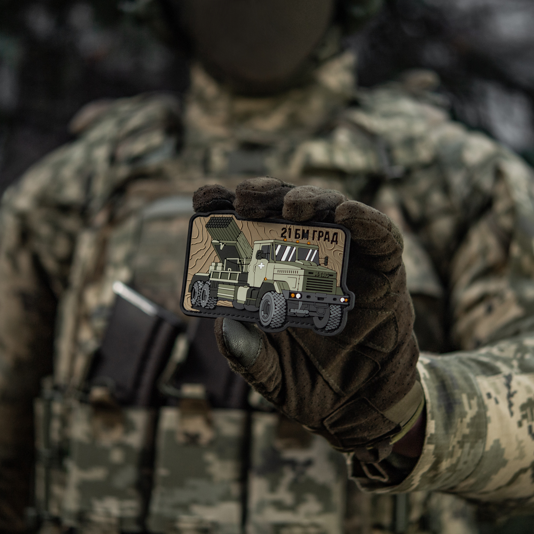 M-Tac нашивка БМ-21 Град (PVC) — 12