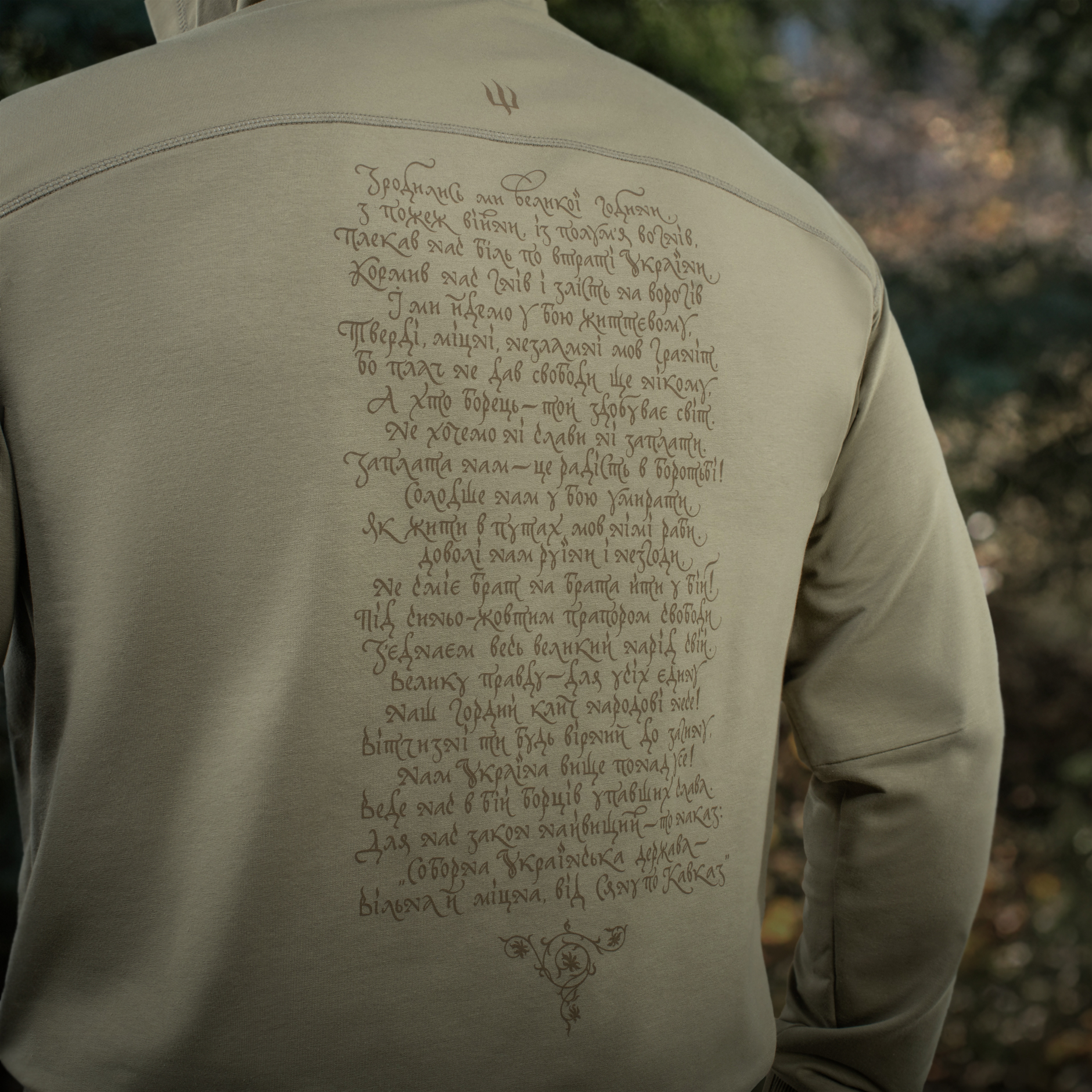 M-Tac кофта Hoodie Покоління Tan — 15