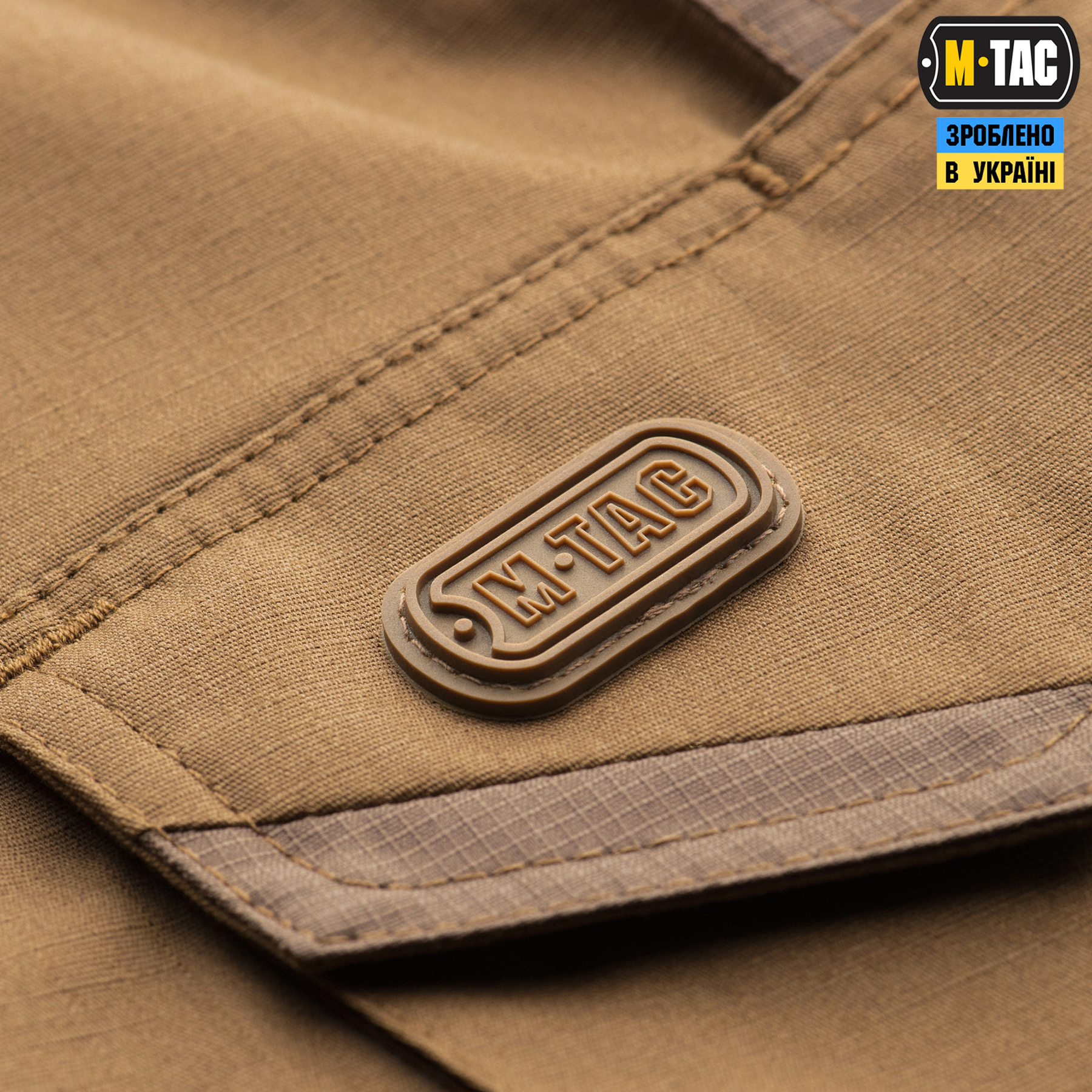 M-Tac шорты Aggressor Short Coyote Brown — 8