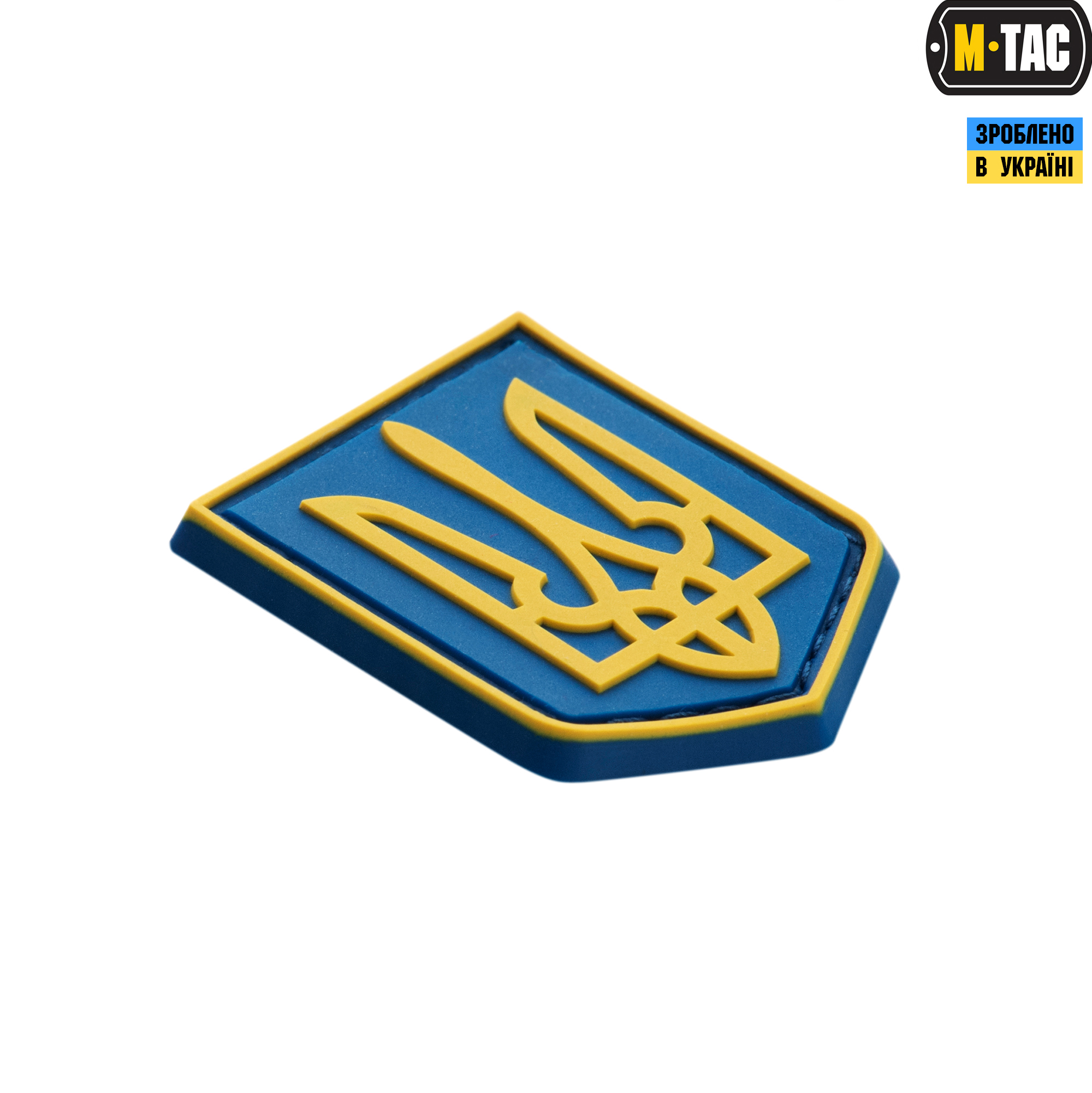 M-Tac нашивка герб Украины PVC — 3