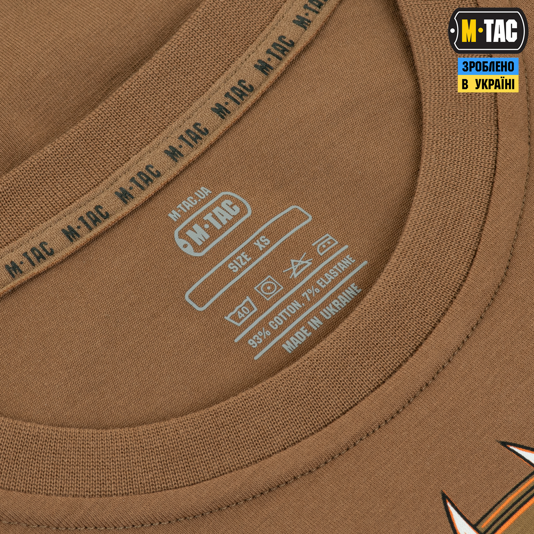 M-Tac футболка Odin Coyote Brown — 7