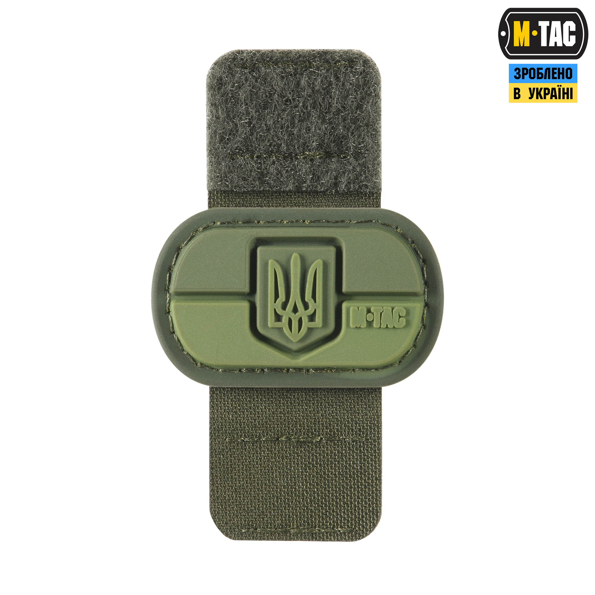 M-Tac MOLLE Patch Прапор України з гербом PVC Ranger Green — 3